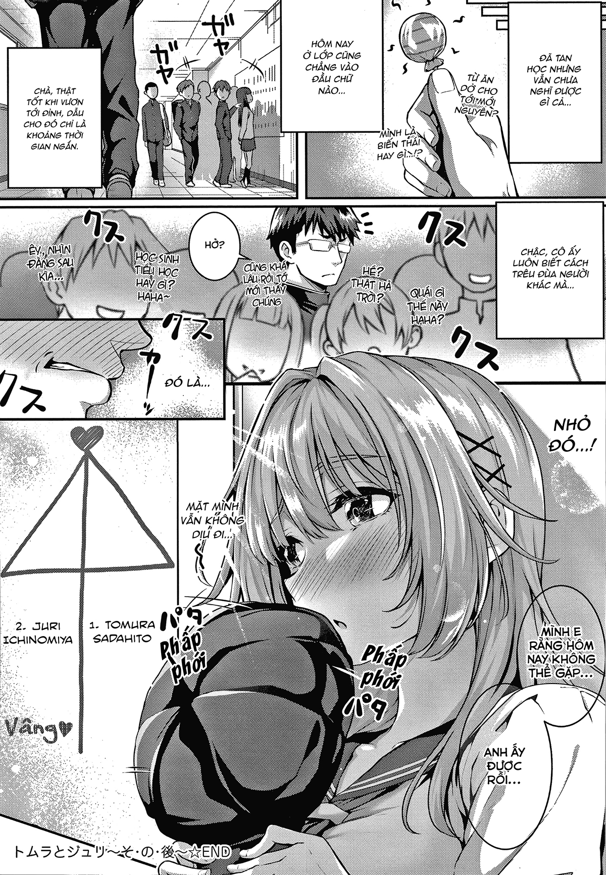 Đọc truyện hentai Tomura Và Juri - Oneshot Ngọt Ngào~