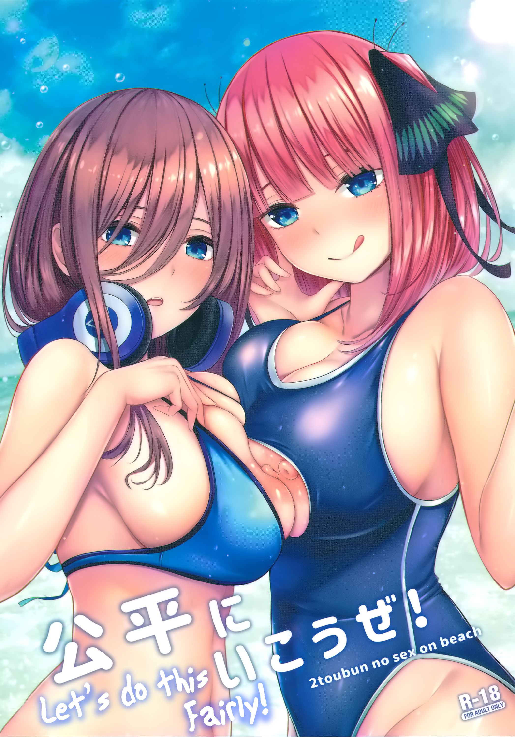 Đọc truyện hentai Kouhei ni Ikou ze! Let's Do This Fairly! - Oneshot
