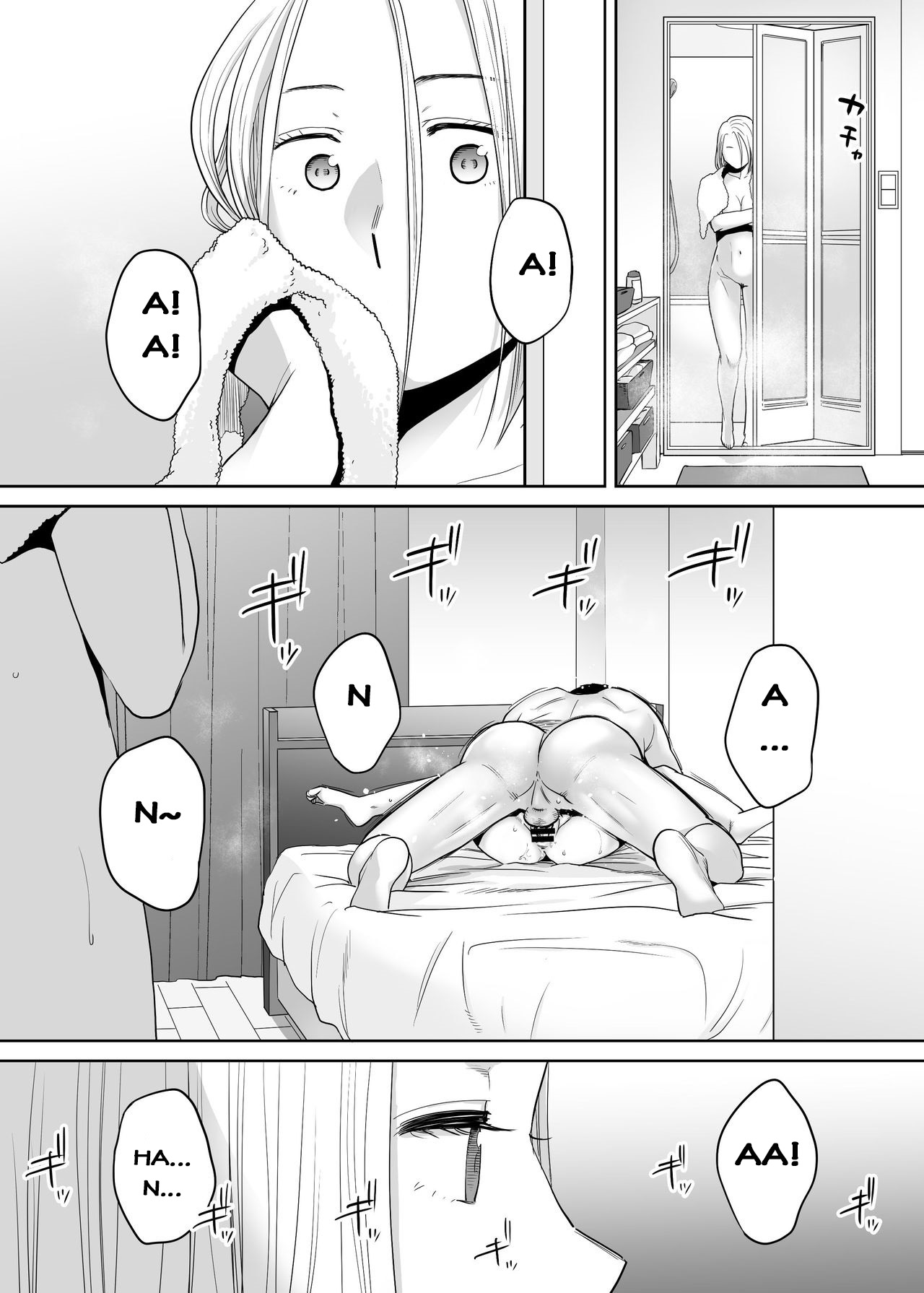 Đọc truyện hentai Karami Zakari - Vol 3.1: Bạn tình mới