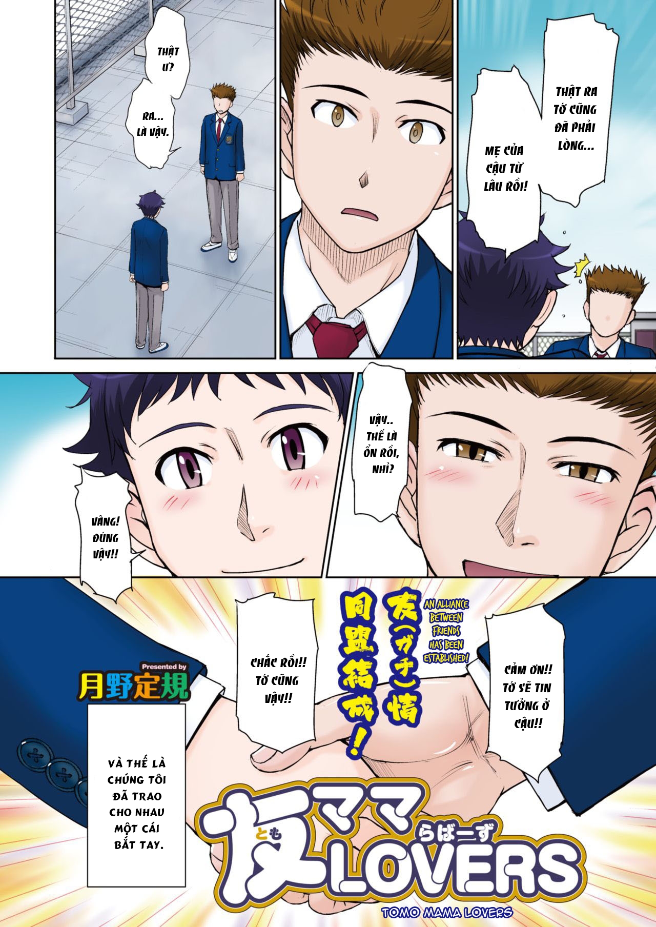 Đọc truyện hentai Tomo Mama Lovers - Chap 1