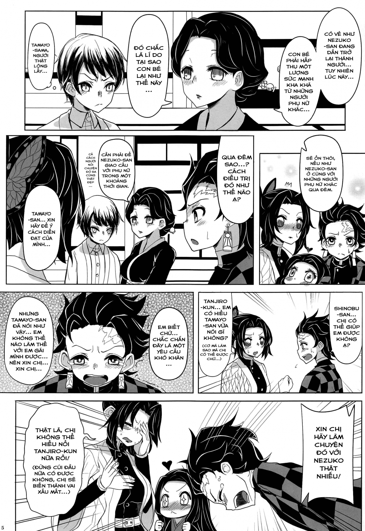 Đọc truyện hentai Saikin, Imouto No Yousu Ga Chotto Okashiin Daga. - Oneshot