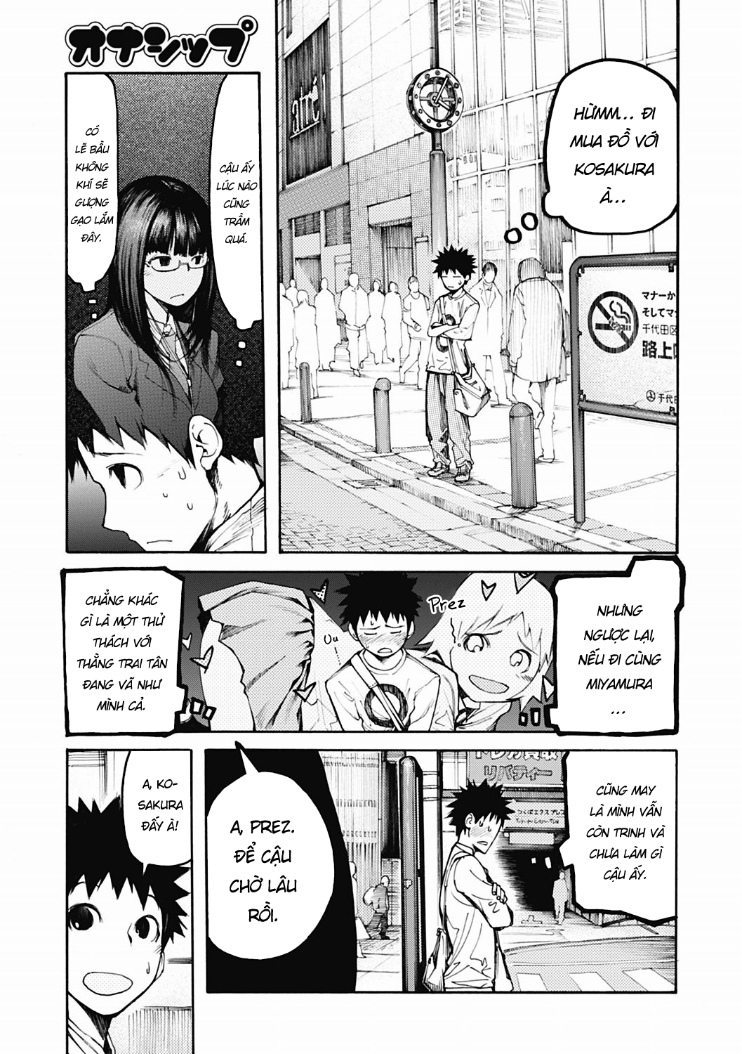 Đọc truyện hentai Đánh dấu chủ quyền - Oneshot