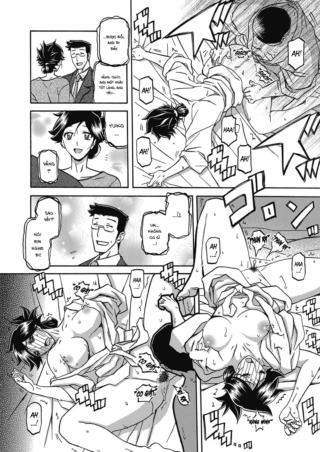 Đọc truyện hentai Sự rung chuyển của mặt trăng - Chap 14 - Khao khát