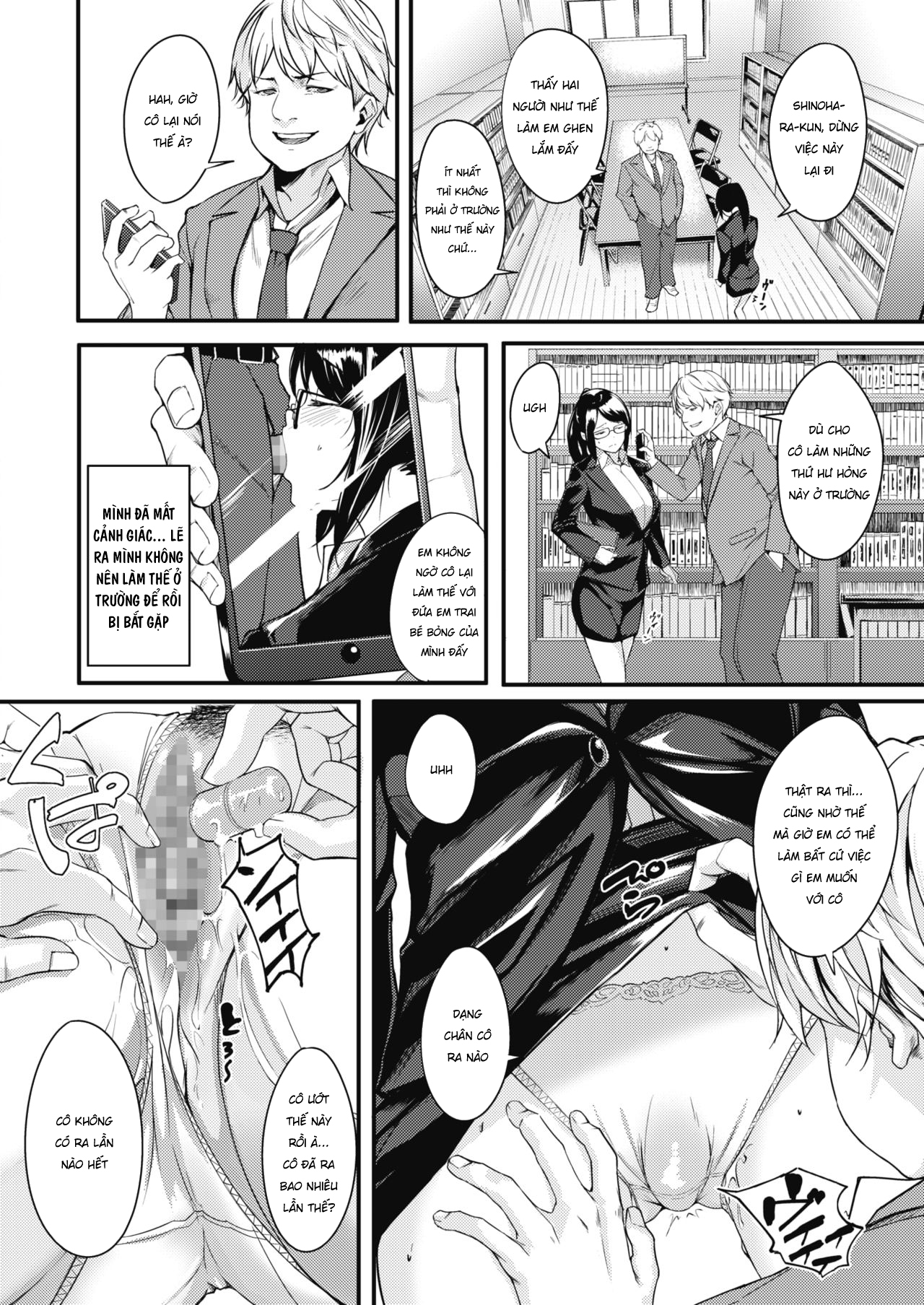 Đọc truyện hentai Cạm bẫy dâm đãng - Oneshot