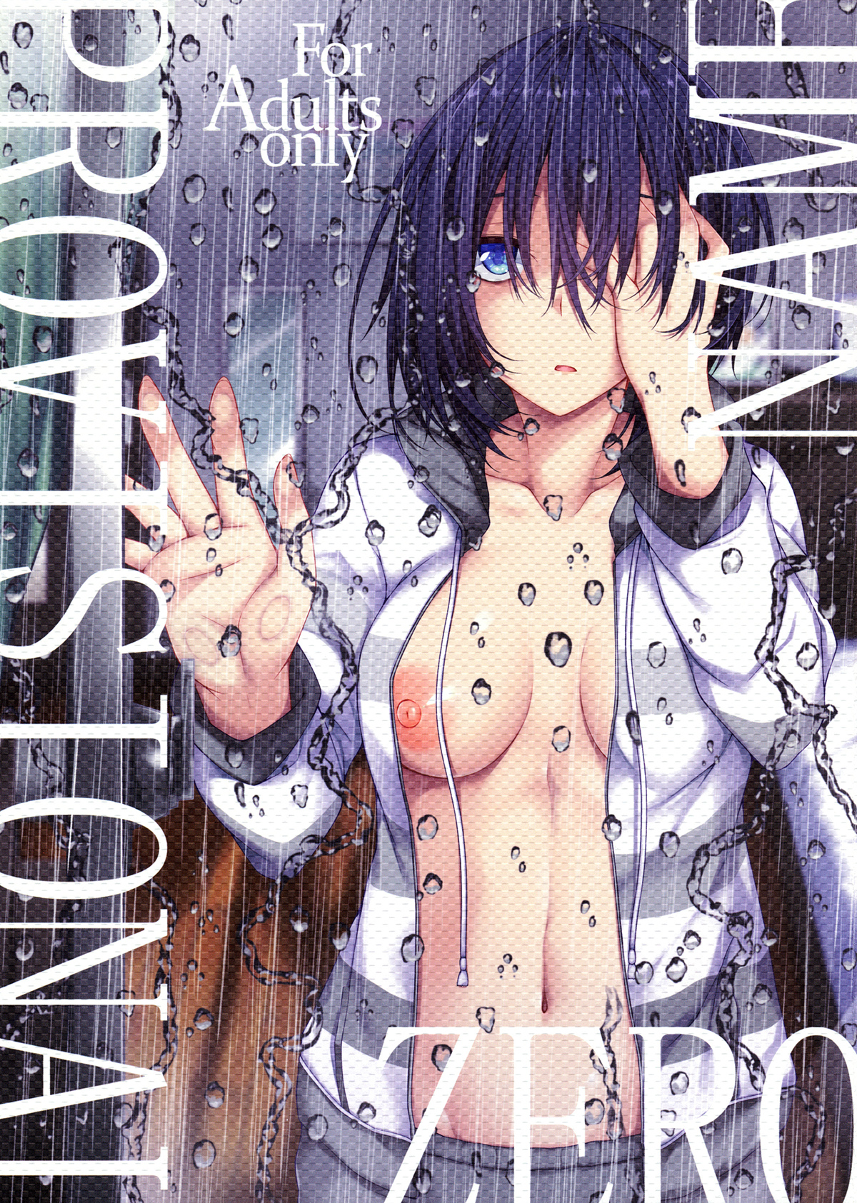 Đọc truyện hentai Chuyện chàng Nishi - Ch.01 Minami 0 (đôi mắt bất hạnh)