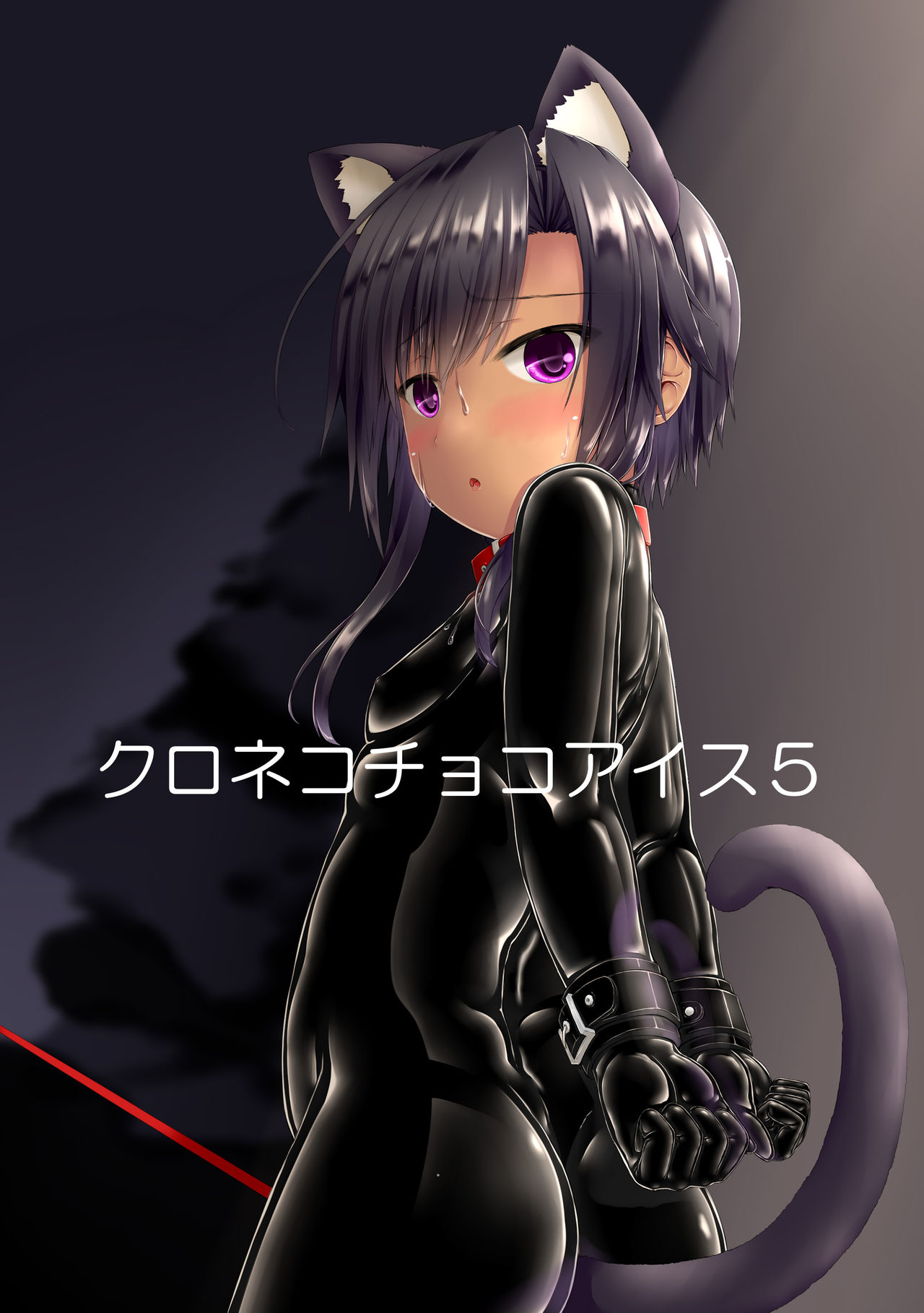 Đọc truyện hentai Kuroneko Choco Ice - Chap 5
