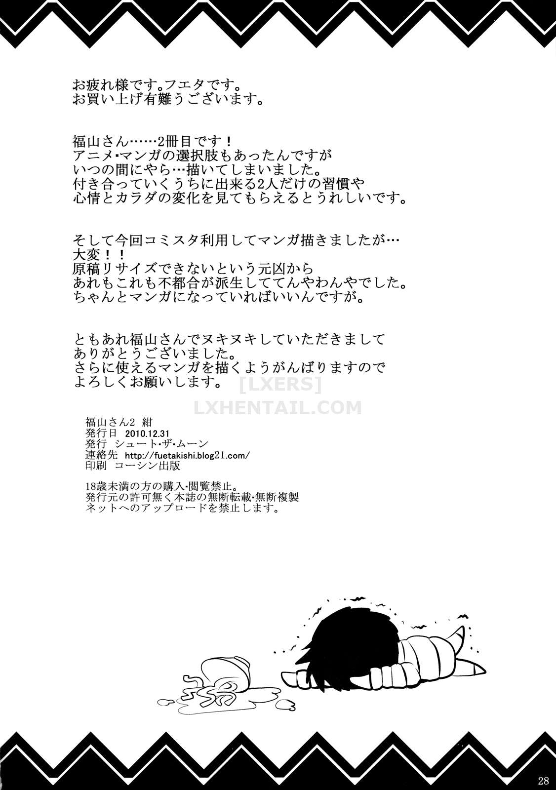 Đọc truyện hentai Fukuyama-san Soushuuhen Ichi - Chap 3