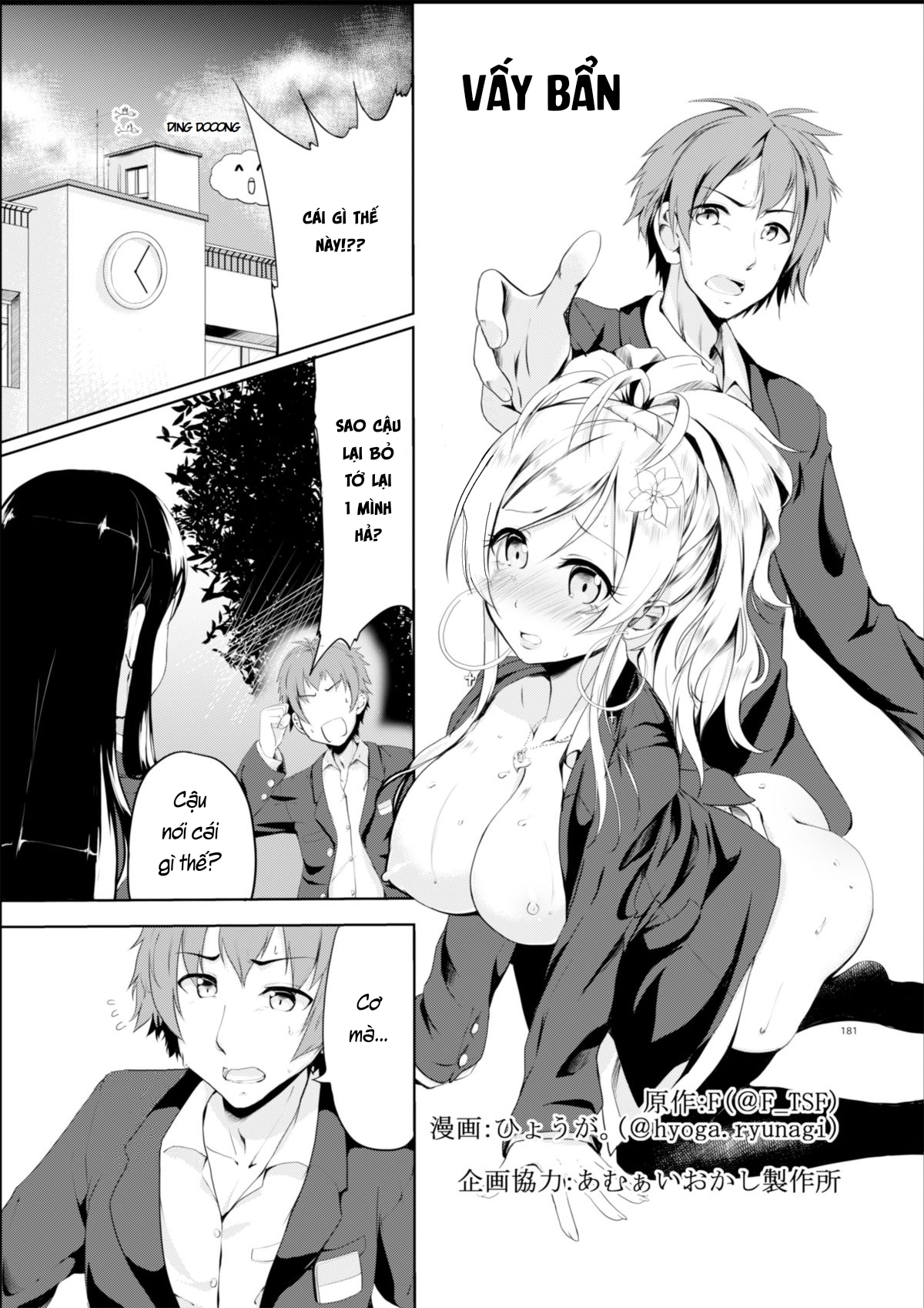 Đọc truyện hentai Gal-iro ni Somaru - Chap 1: Hoán đổi giới tính.