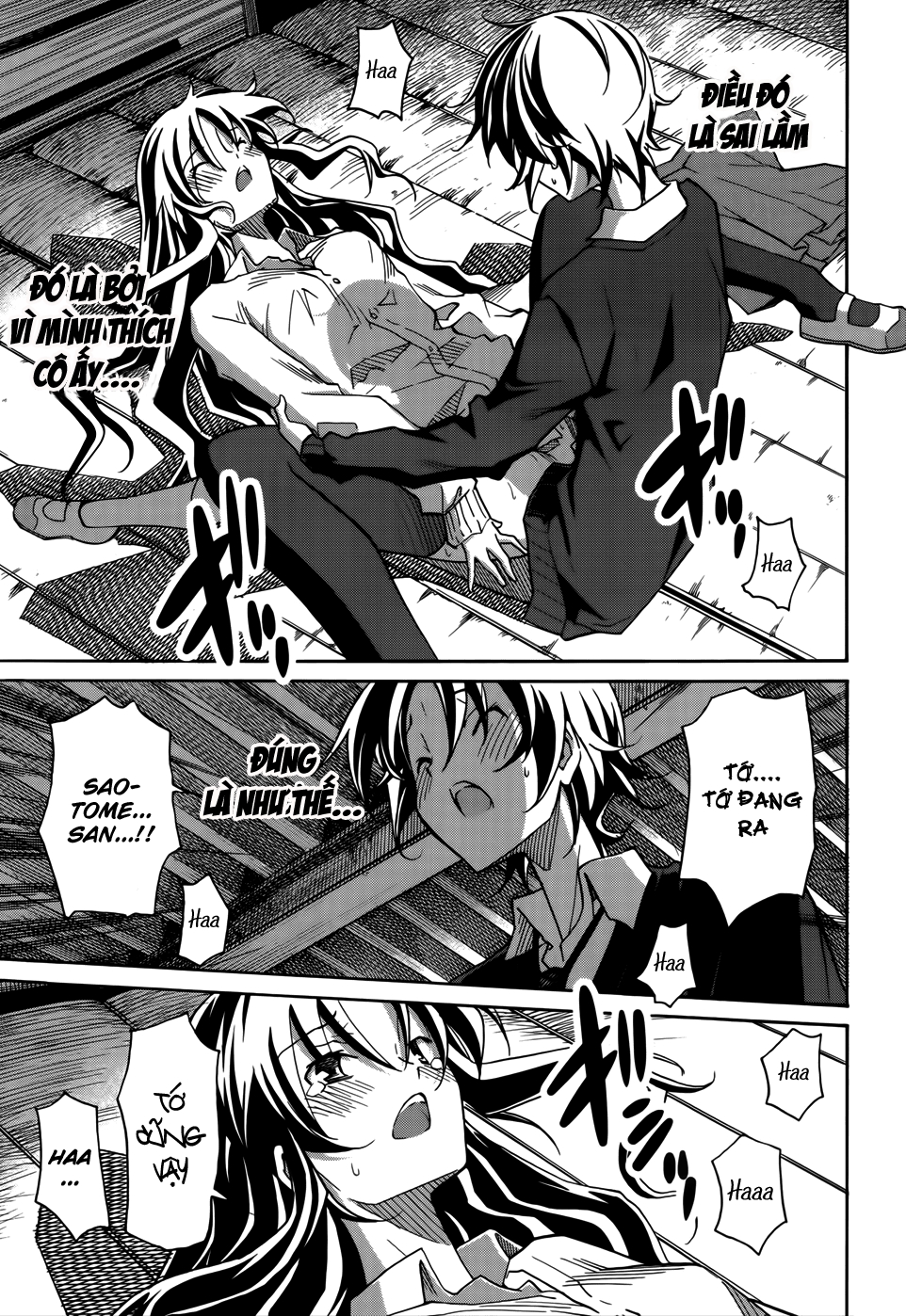 Đọc truyện hentai Uwakoi - Chap 17