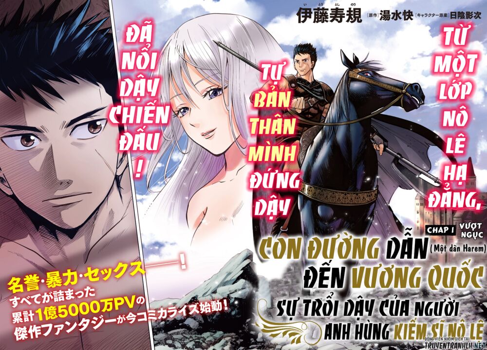 Đọc truyện hentai Hành trình chịch dạo của của máy dập cổ đại - Chap 1