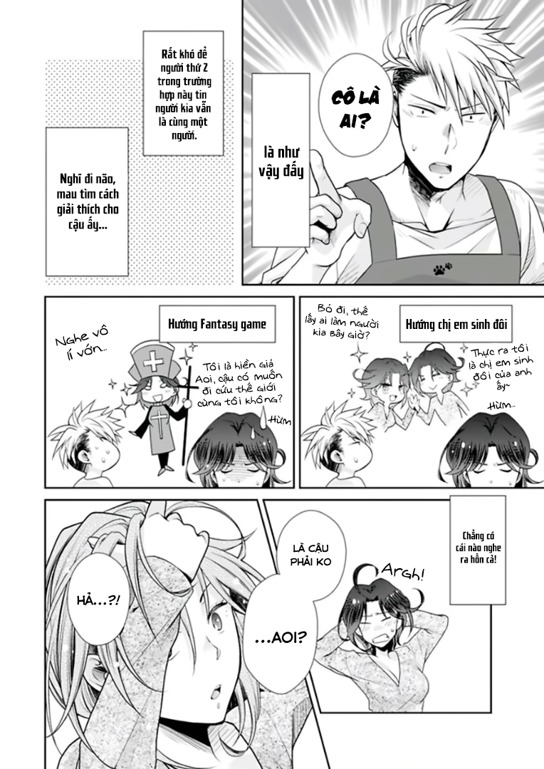 Đọc truyện hentai Rắc rối ngọt ngào với khả năng chuyển giới - Và cách để - Chap 2