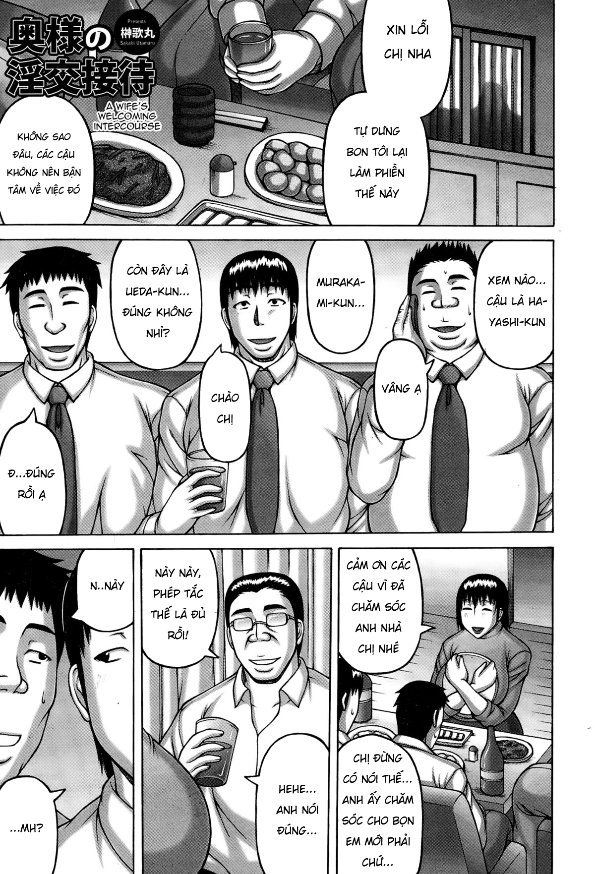 Đọc truyện hentai Cách tiếp khách bằng tình dục của vợ tôi - Oneshot