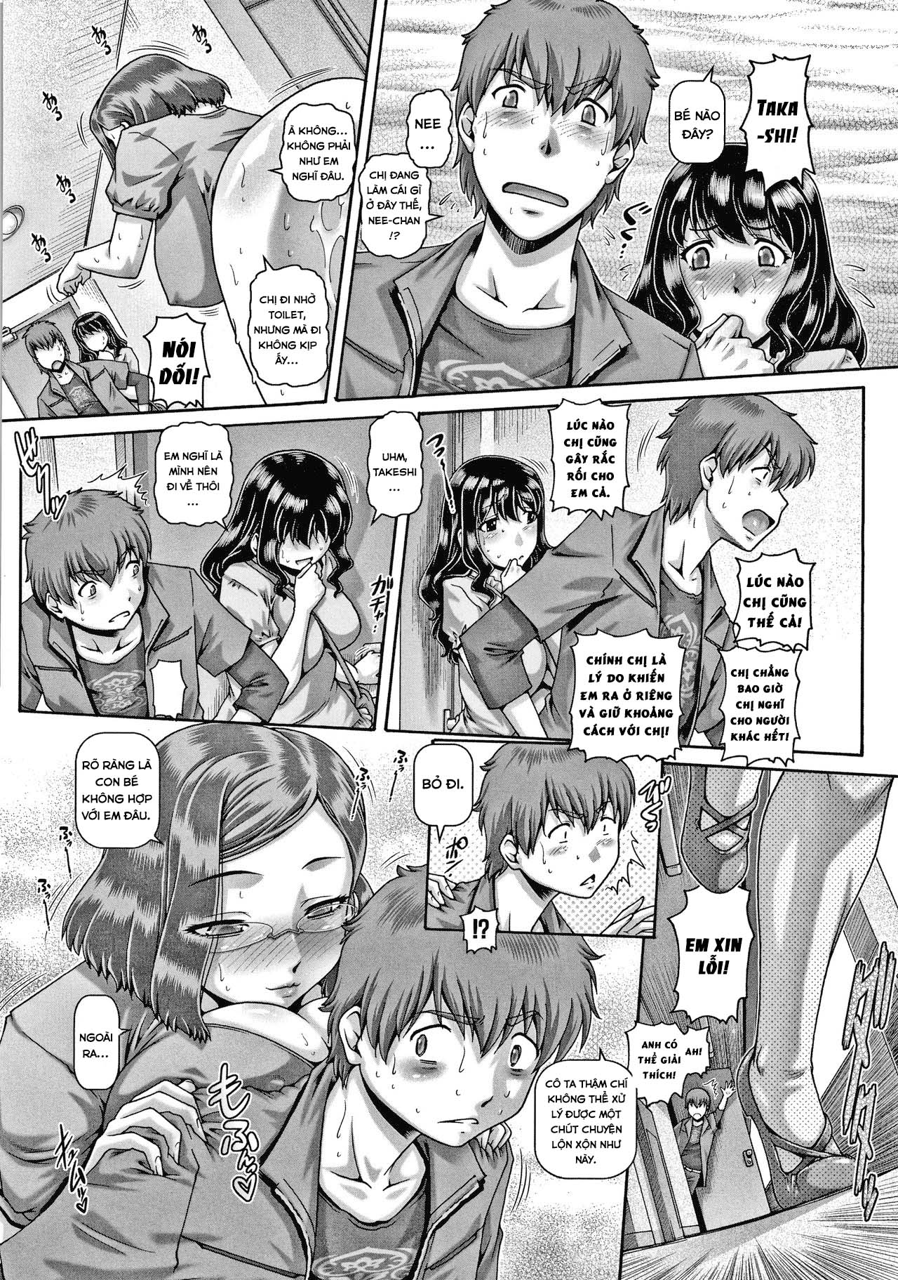 Đọc truyện hentai Bitch na Inane-sama - Chap 1