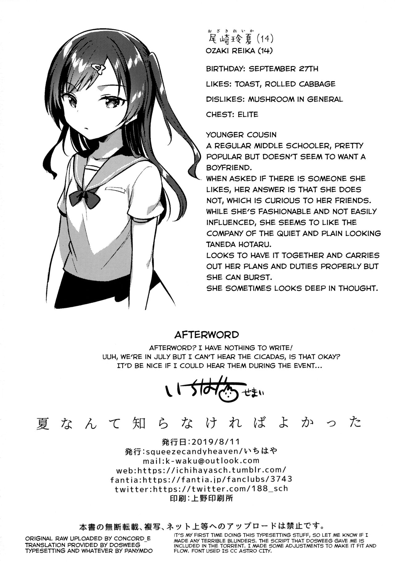 Đọc truyện hentai Natsu nante Shiranakereba Yokatta - Oneshot