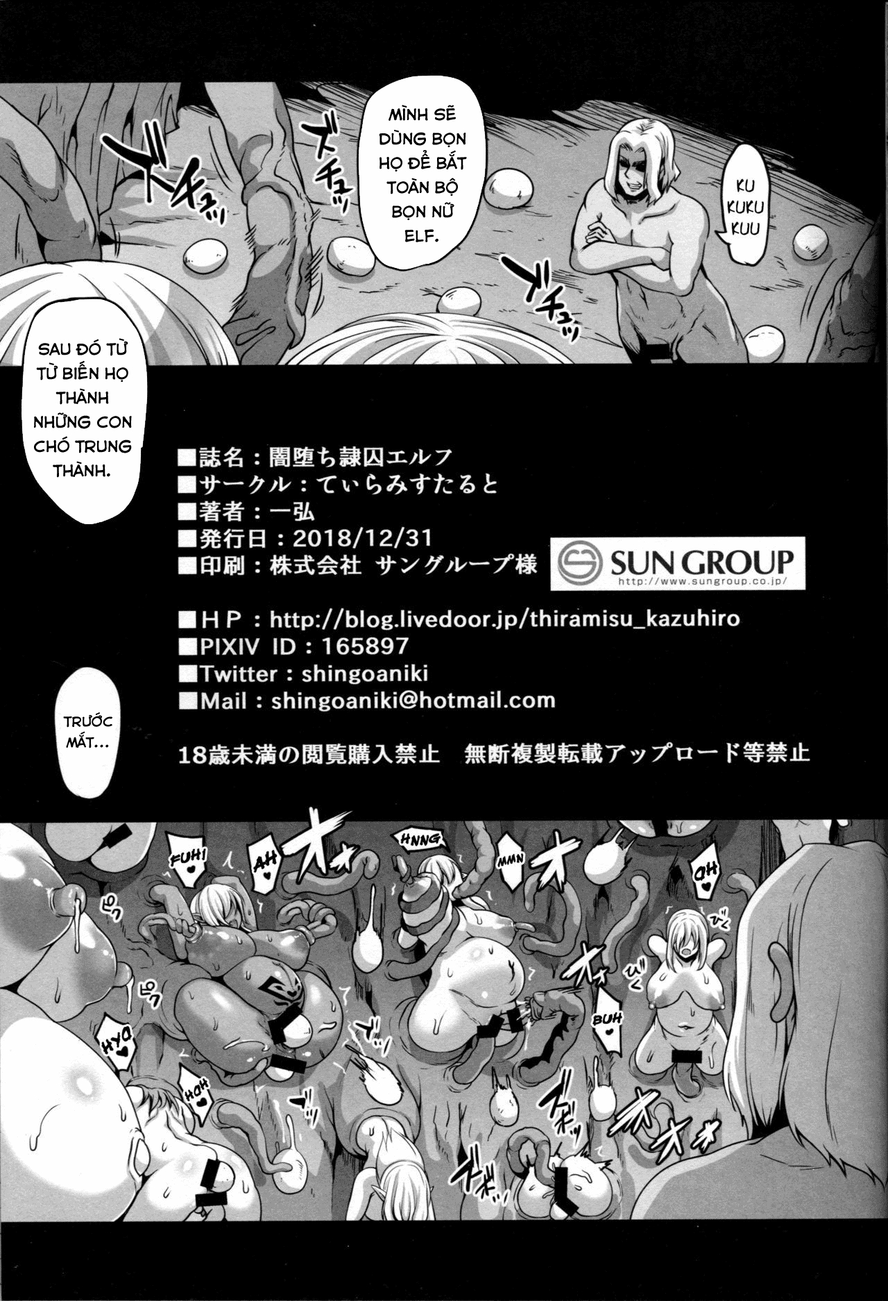 Đọc truyện hentai Reishuu No Dark Elf - Chap 3 - [END]