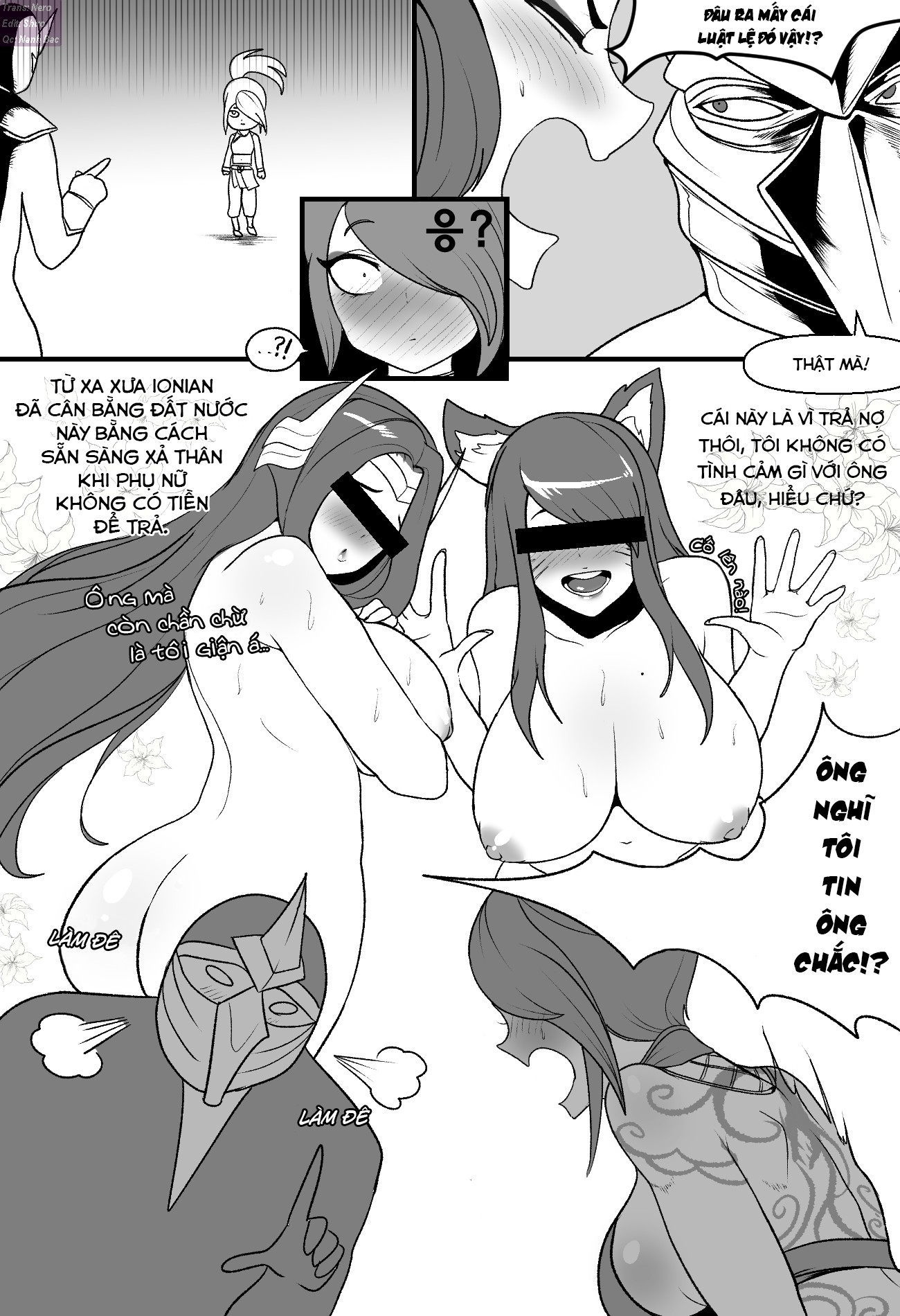 Đọc truyện hentai Ionian Balance - Chap 1