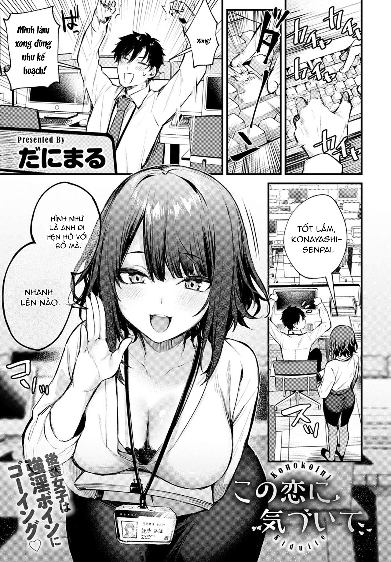 Đọc truyện hentai Hãy chú ý em đi - Oneshot ngọt ngào