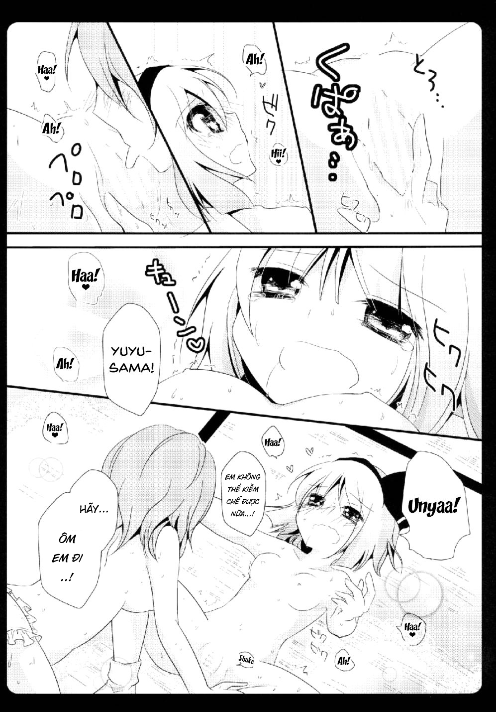 Đọc truyện hentai Gensou Teien (Touhou Project) - Oneshot