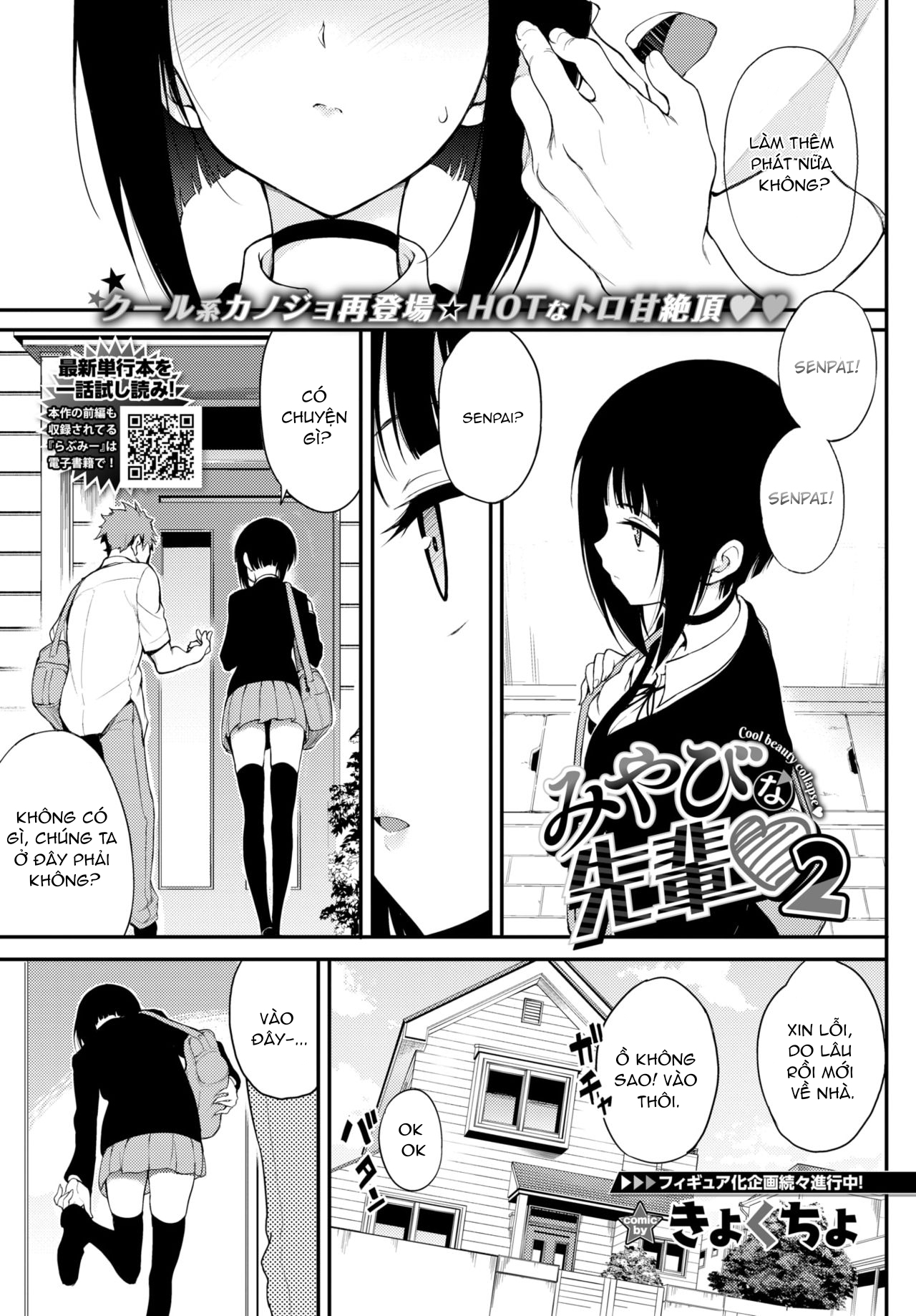 Đọc truyện hentai Địt miyabi senpai - Oneshot