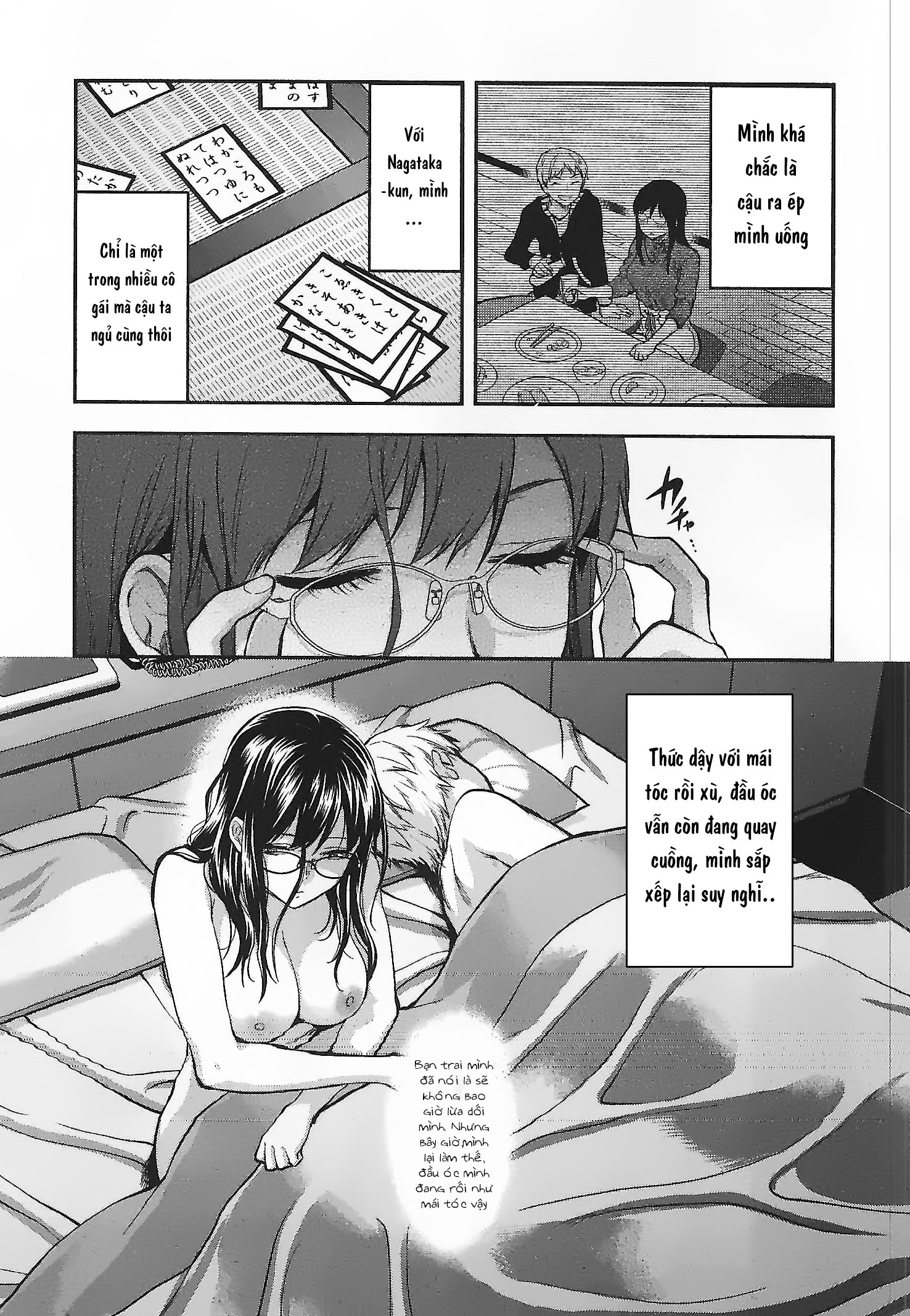 Đọc truyện hentai Dù cho tôi đã có bạn trai rồi - Chap 1: Shimizu Tamayo