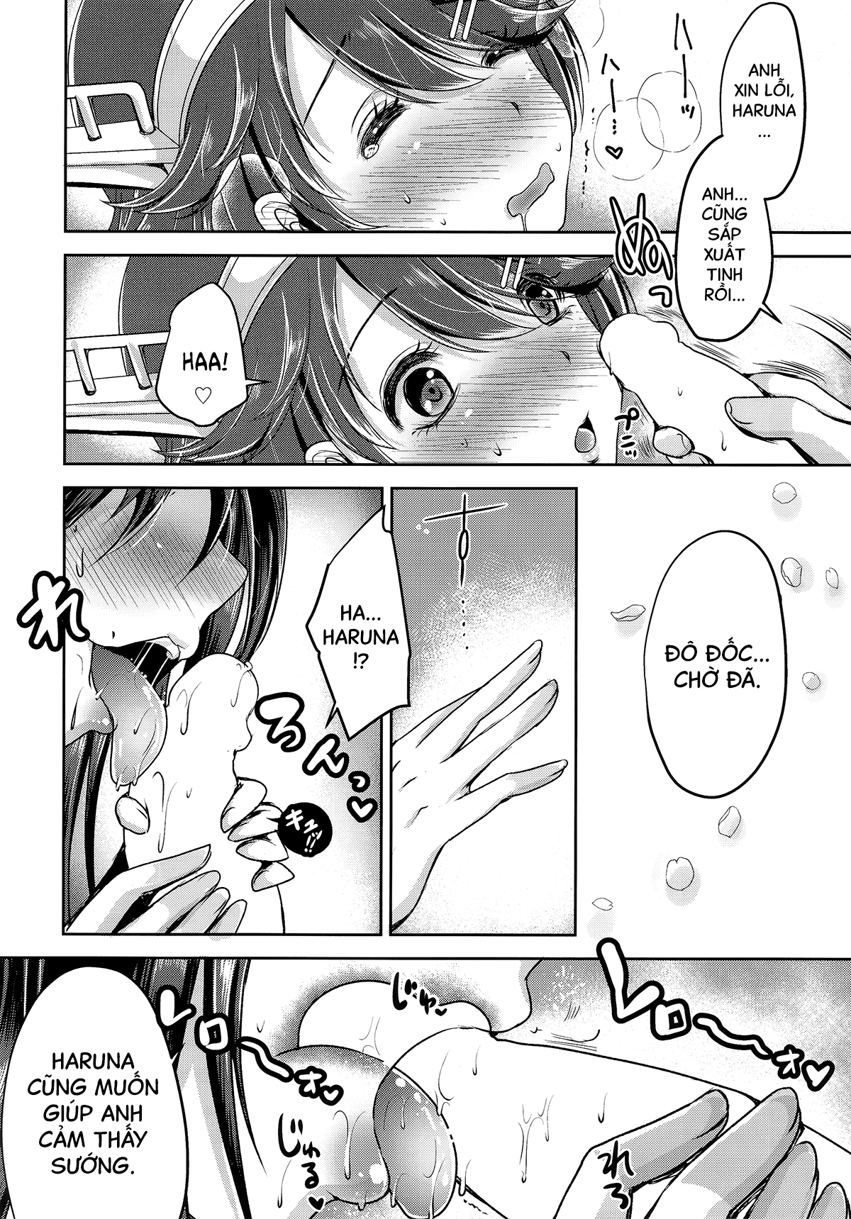Đọc truyện hentai Chinjufu no sakura to T-shirt no Haruna - Oneshot