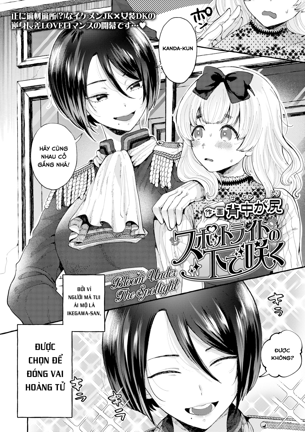 Đọc truyện hentai Tình yêu nở rộ Oneshot