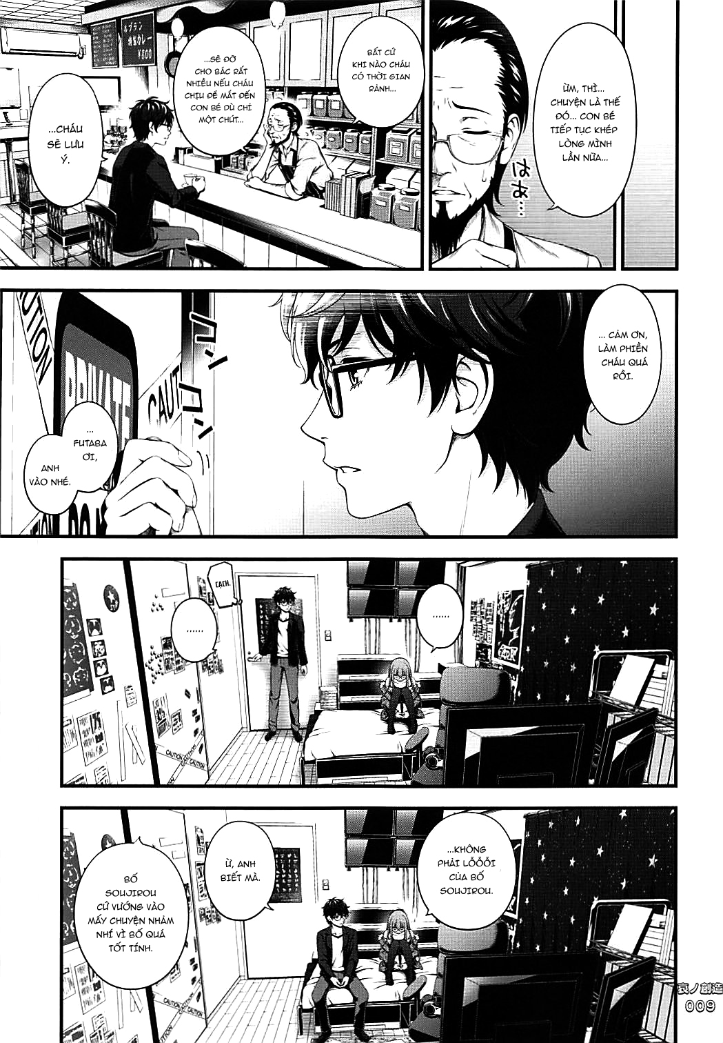 Đọc truyện hentai Tạo vật của Bi thương - Oneshot