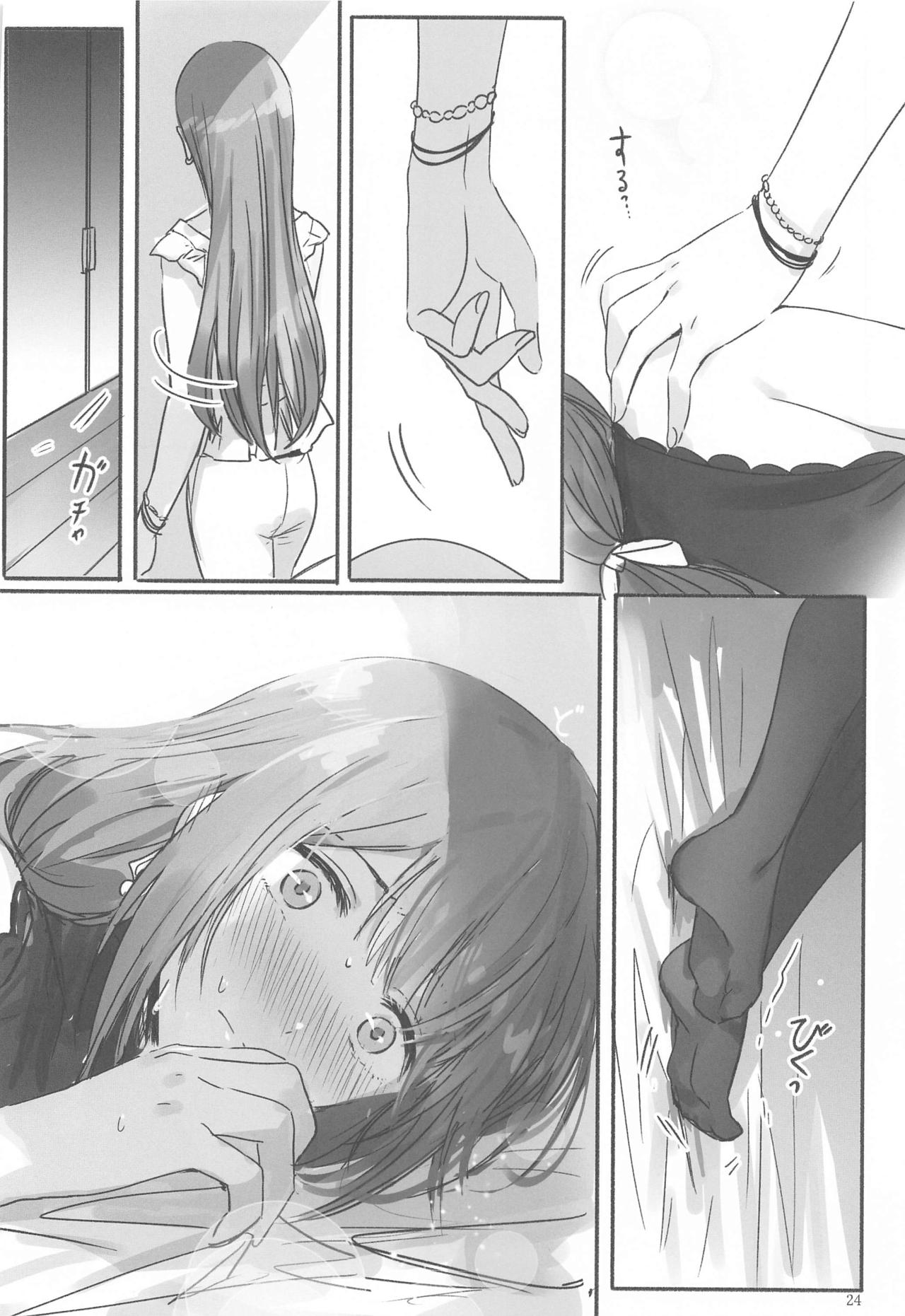 Đọc truyện hentai Bí Mật - Oneshot