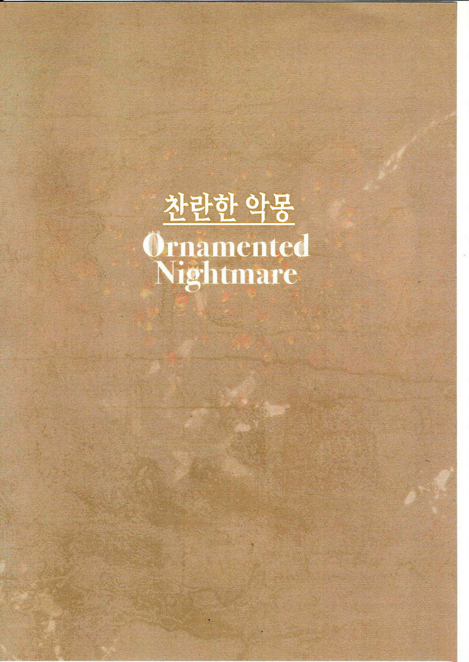 Đọc truyện hentai Ornamented Nightmare - Oneshot