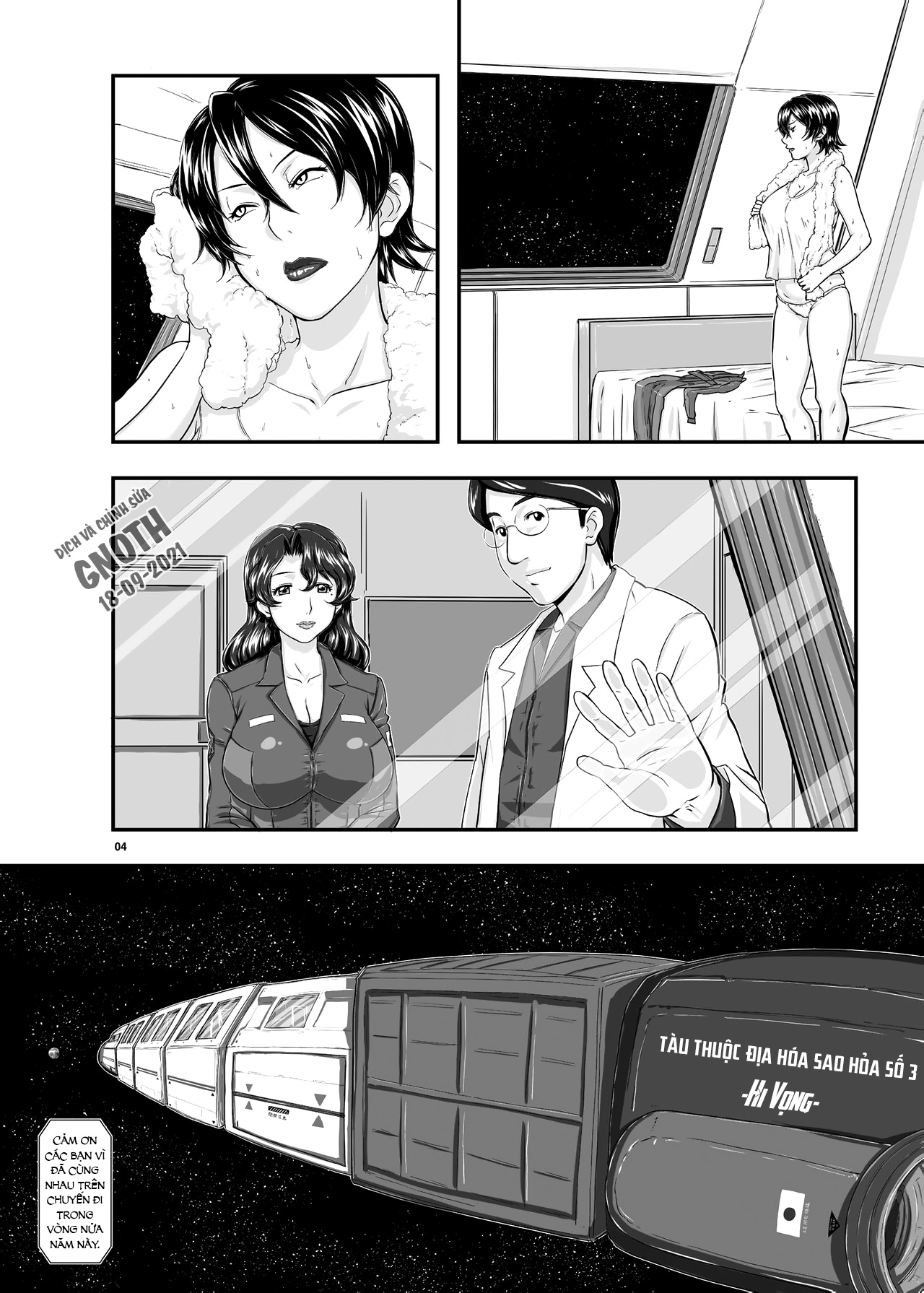 Đọc truyện hentai MARS EXPLORER Chap 1 Hina