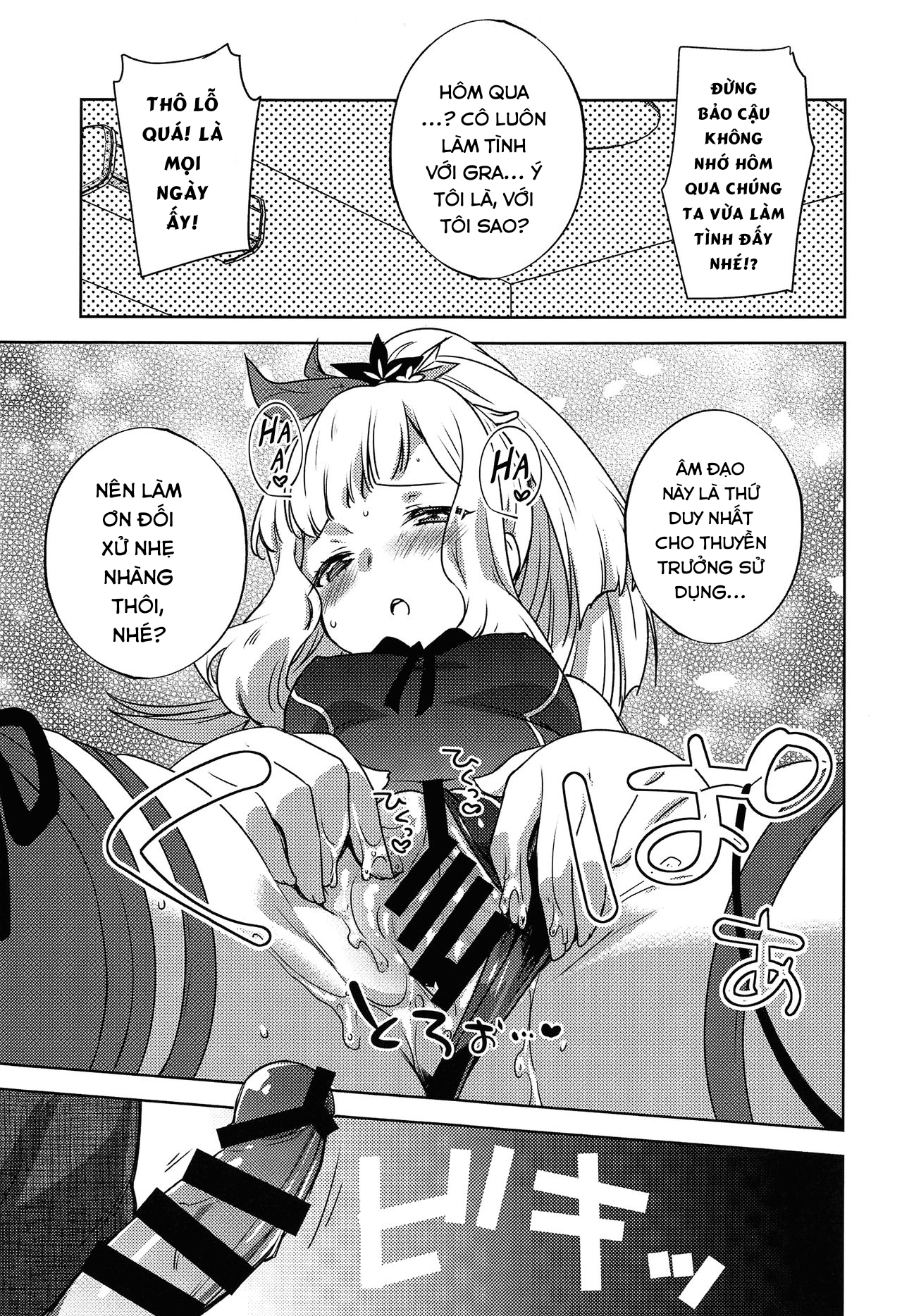 Đọc truyện hentai Quá nghiện gacha, tôi draw luôn Cagliostro ra ngoài đời thật. - NGHIỆN
