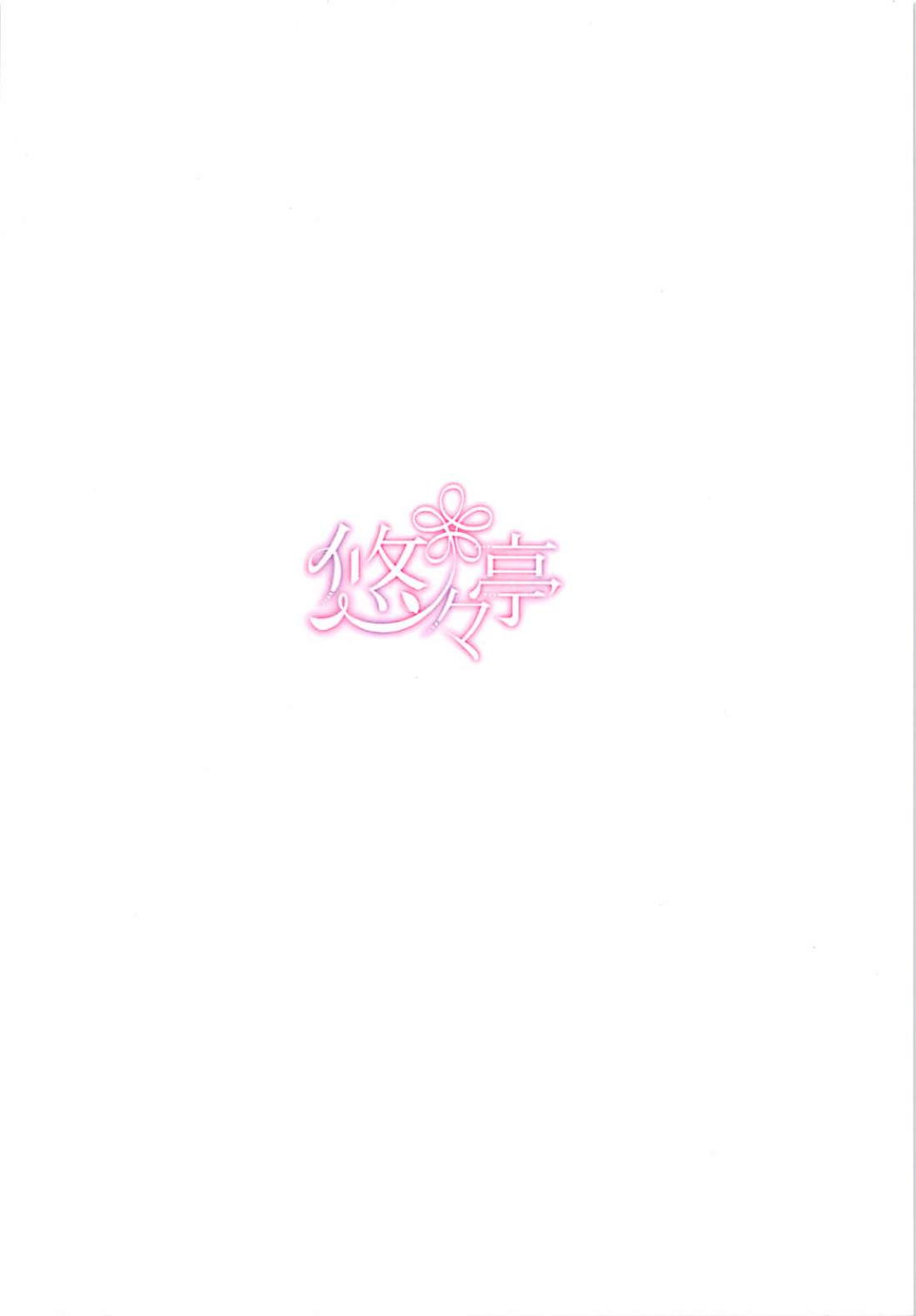 Đọc truyện hentai Yukikaze to Asobou (Azur Lane) - Oneshot