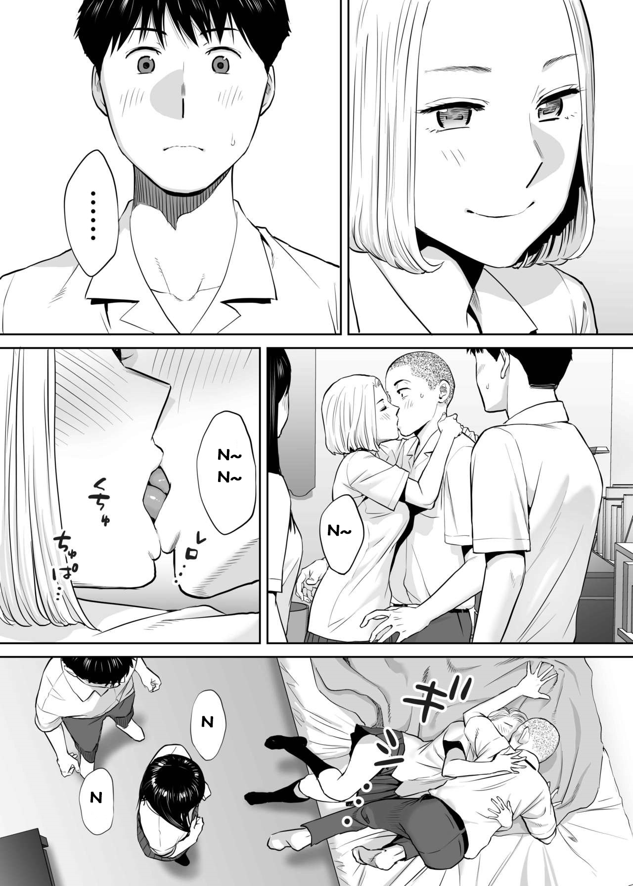 Đọc truyện hentai Karami Zakari - Vol 2.1: Học nhóm