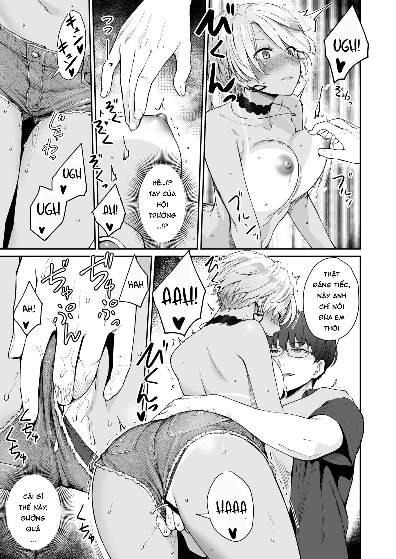 Đọc truyện hentai Tôi là đứa duy nhất không được chịch trong nhà - Ngoại truyện - P2-Chap 2: End - Bất lực