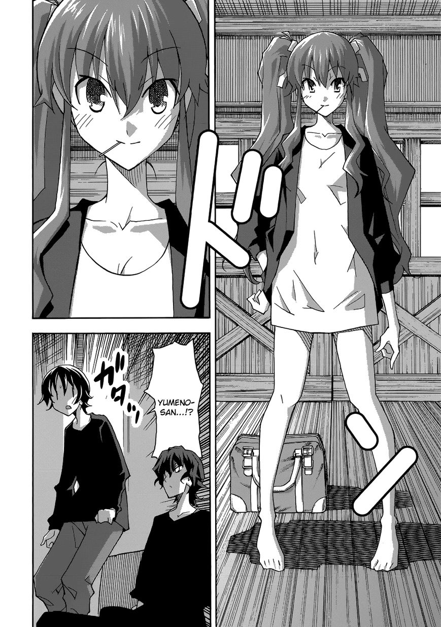 Đọc truyện hentai Uwakoi - Chap 24