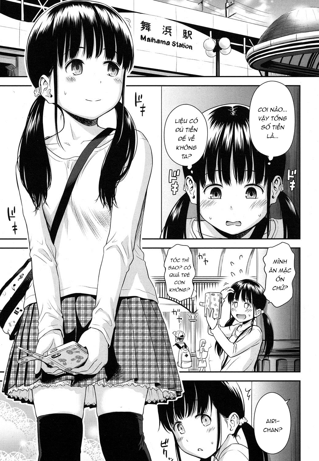Đọc truyện hentai Ballad of the Singer - Chap 2