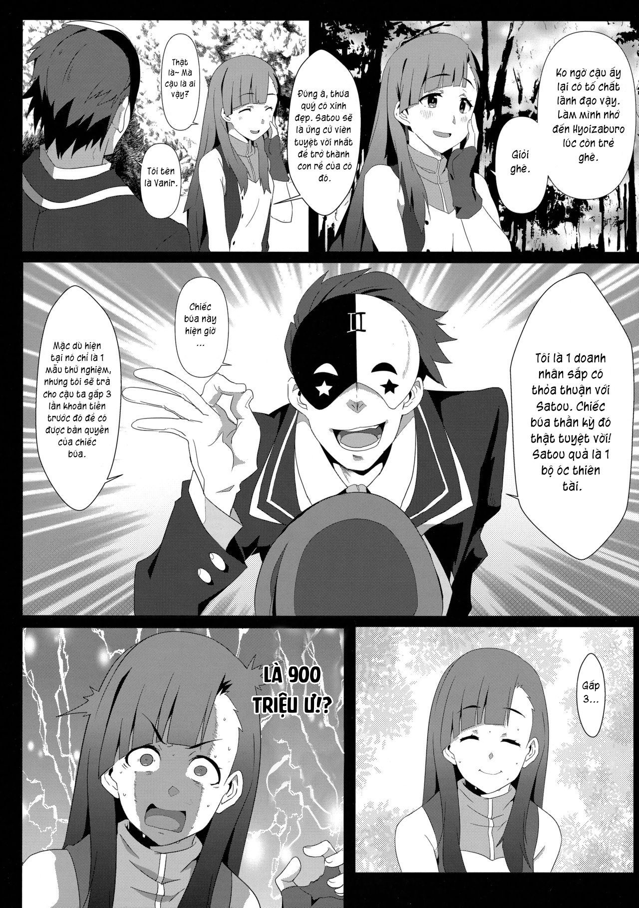 Đọc truyện hentai Megumin ni Karei na Shasei o! 6 - Oneshot.