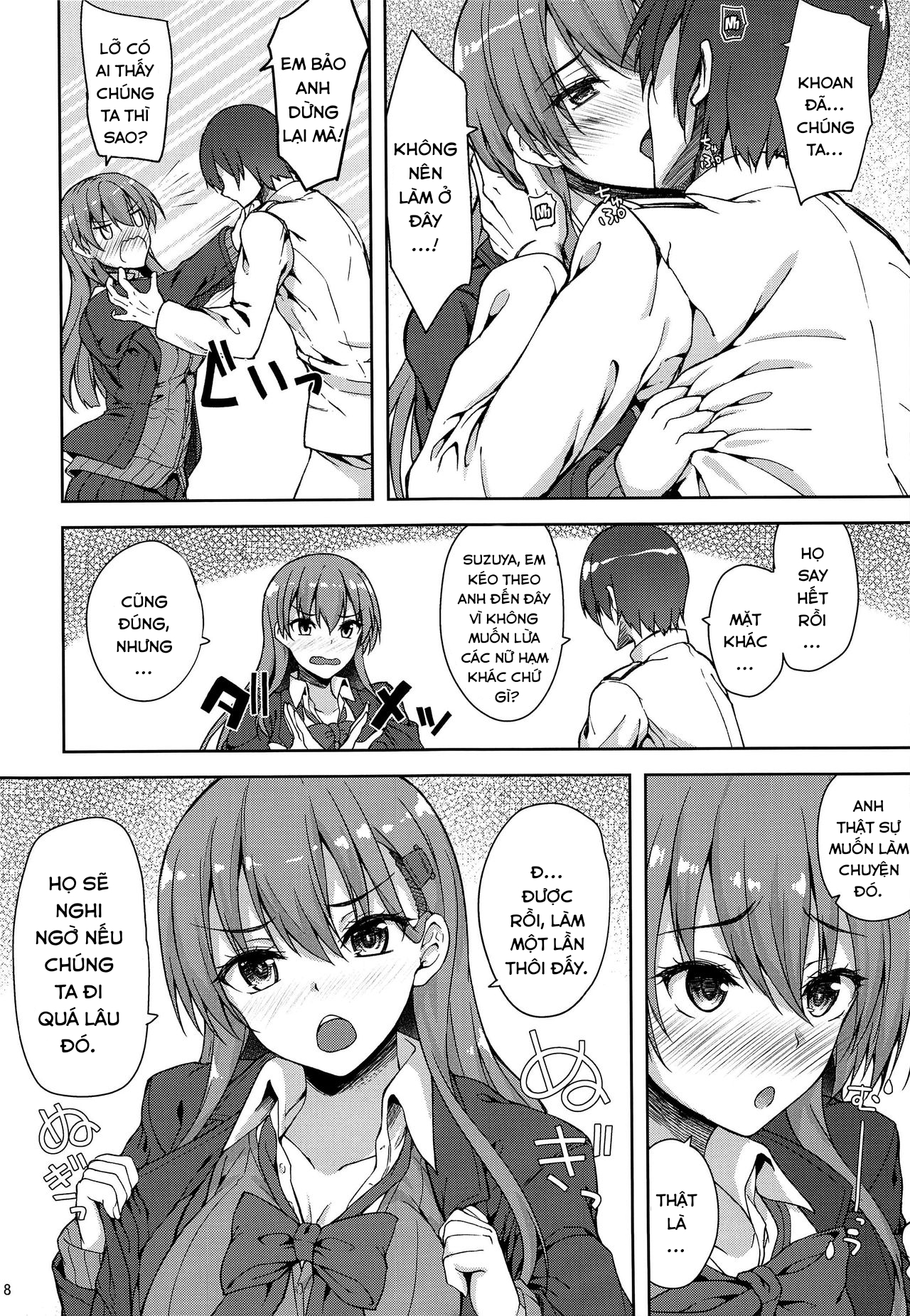 Đọc truyện hentai Teitoku wa Hana yori Dango jan (Kantai Collection) - Oneshot