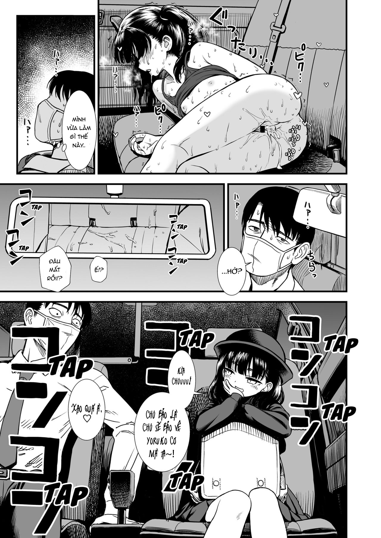 Đọc truyện hentai Cánh bướm dối gian - Oneshot
