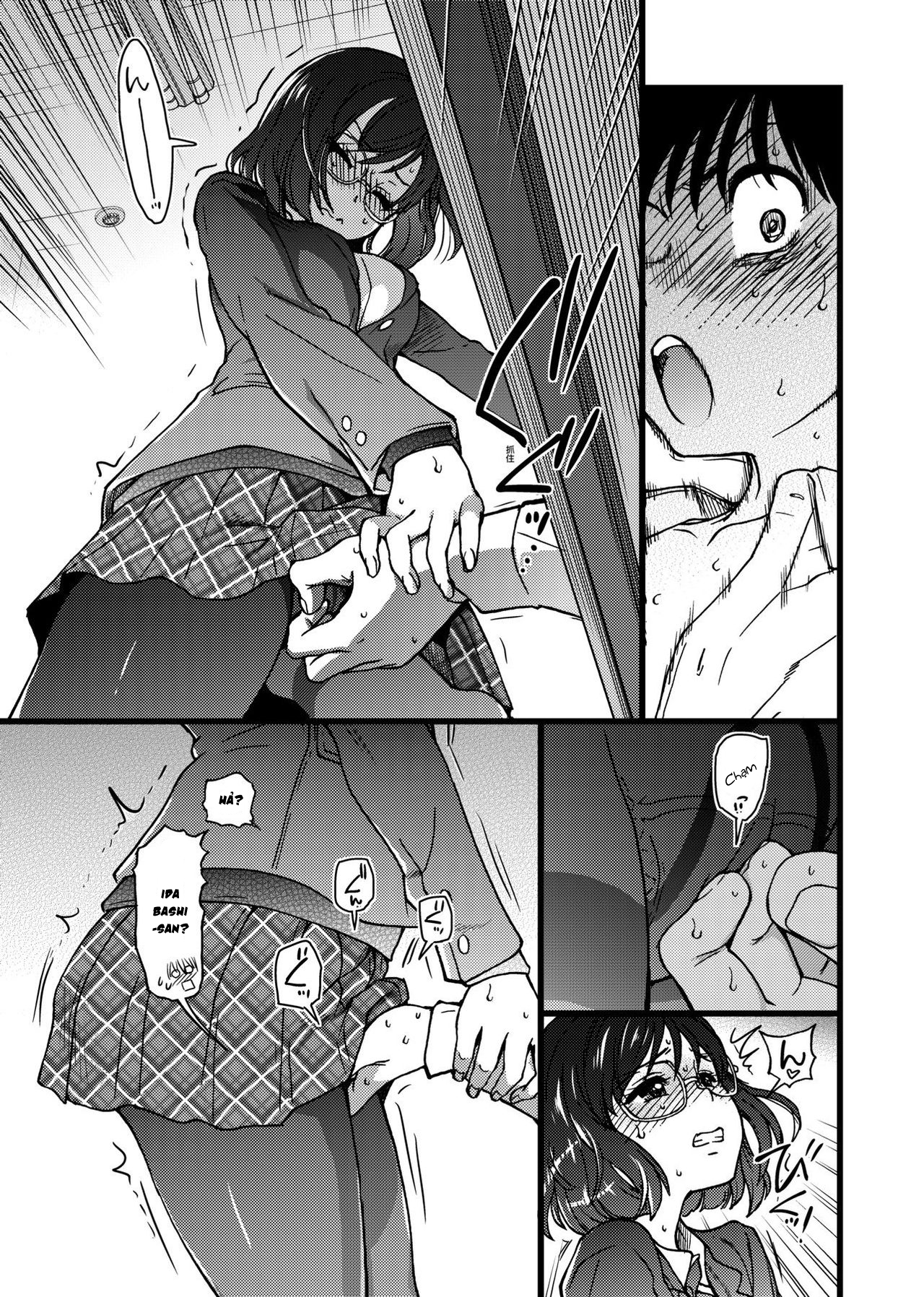 Đọc truyện hentai Please! Freeze! Please! - Chap 3.2