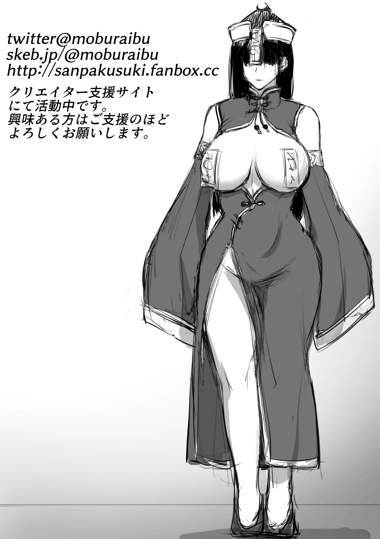 Đọc truyện hentai Oni ni Haiboku Shita Boukensha ga Rachi Sarete Kozukuri Suru Hanashi - Oneshot