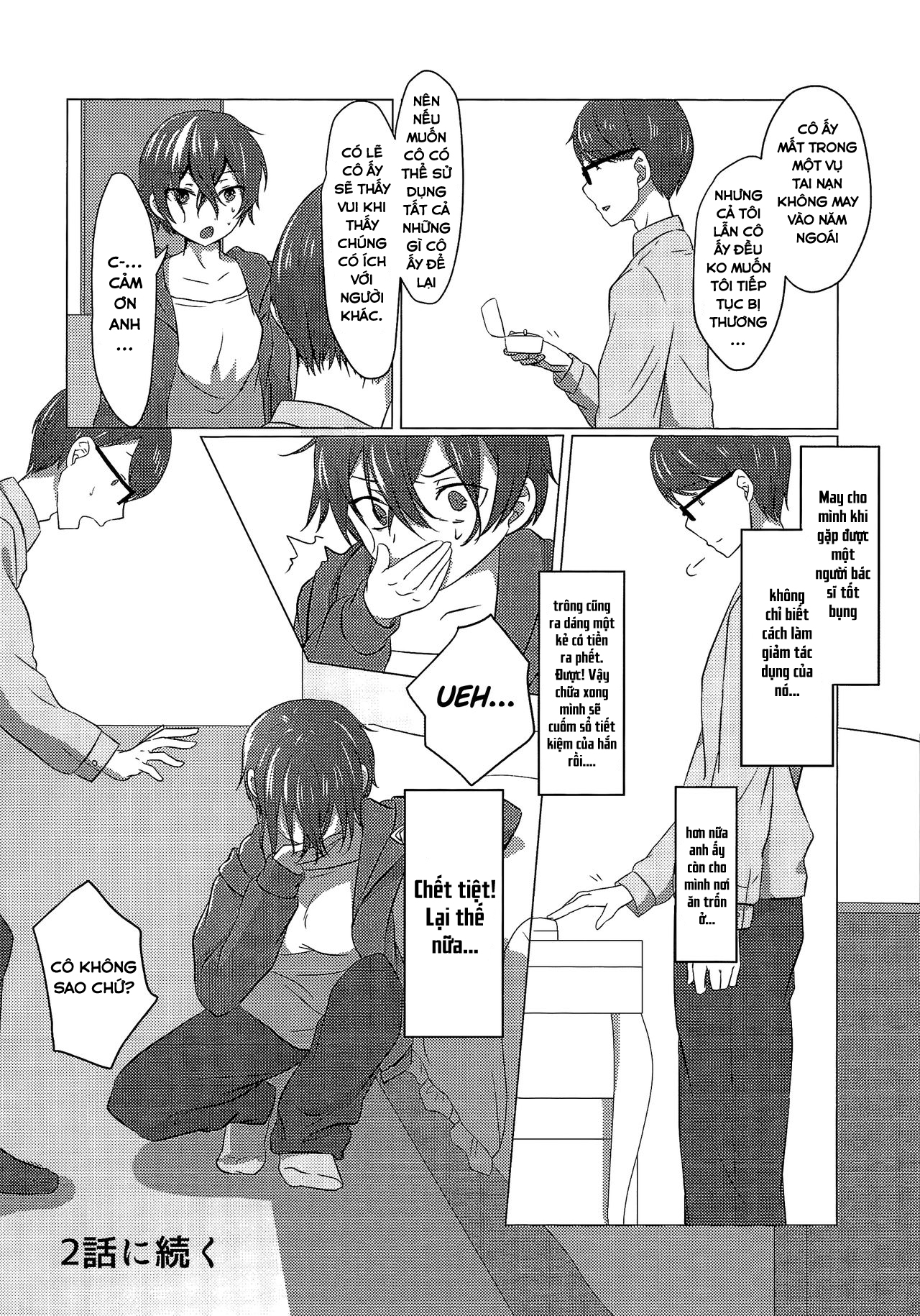 Đọc truyện hentai Người vợ hoàn hảo nhân tạo - Chap 1