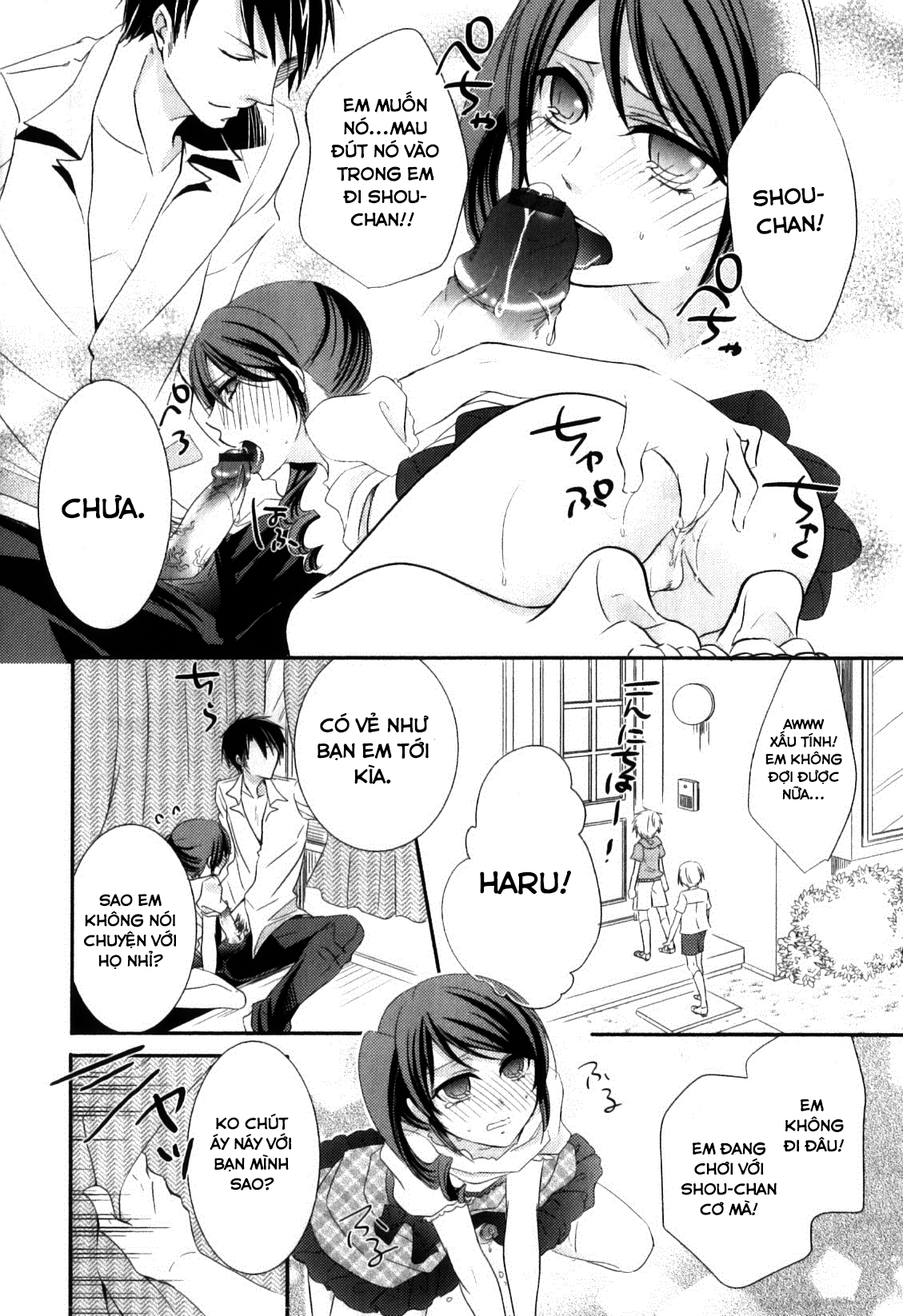 Đọc truyện hentai Amai Sokubaku - Oneshot