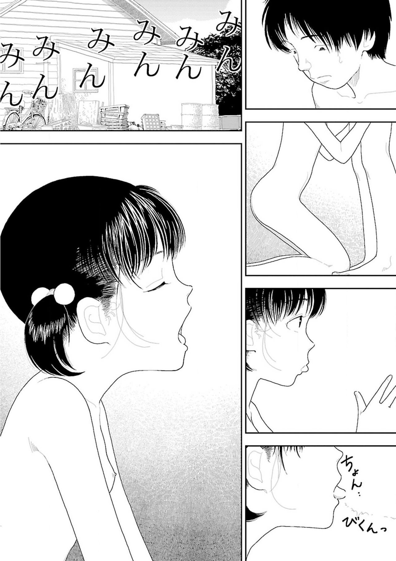 Đọc truyện hentai Về Quê - Tắm bồn
