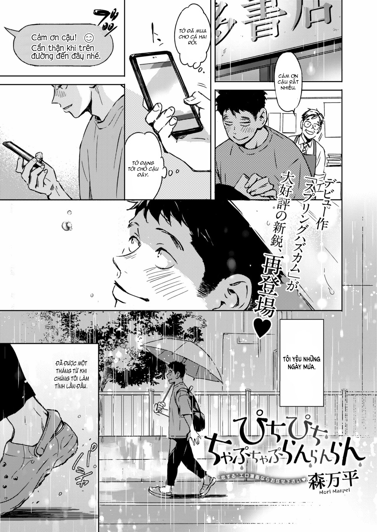 Đọc truyện hentai Pichipichi Chabuchabu Ranranran - Chap 2 - Splat, Splish-Splash and Rays
