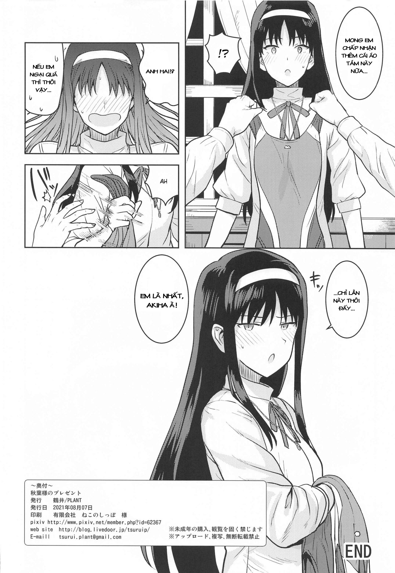 Đọc truyện hentai Quà của Akiha - Oneshot