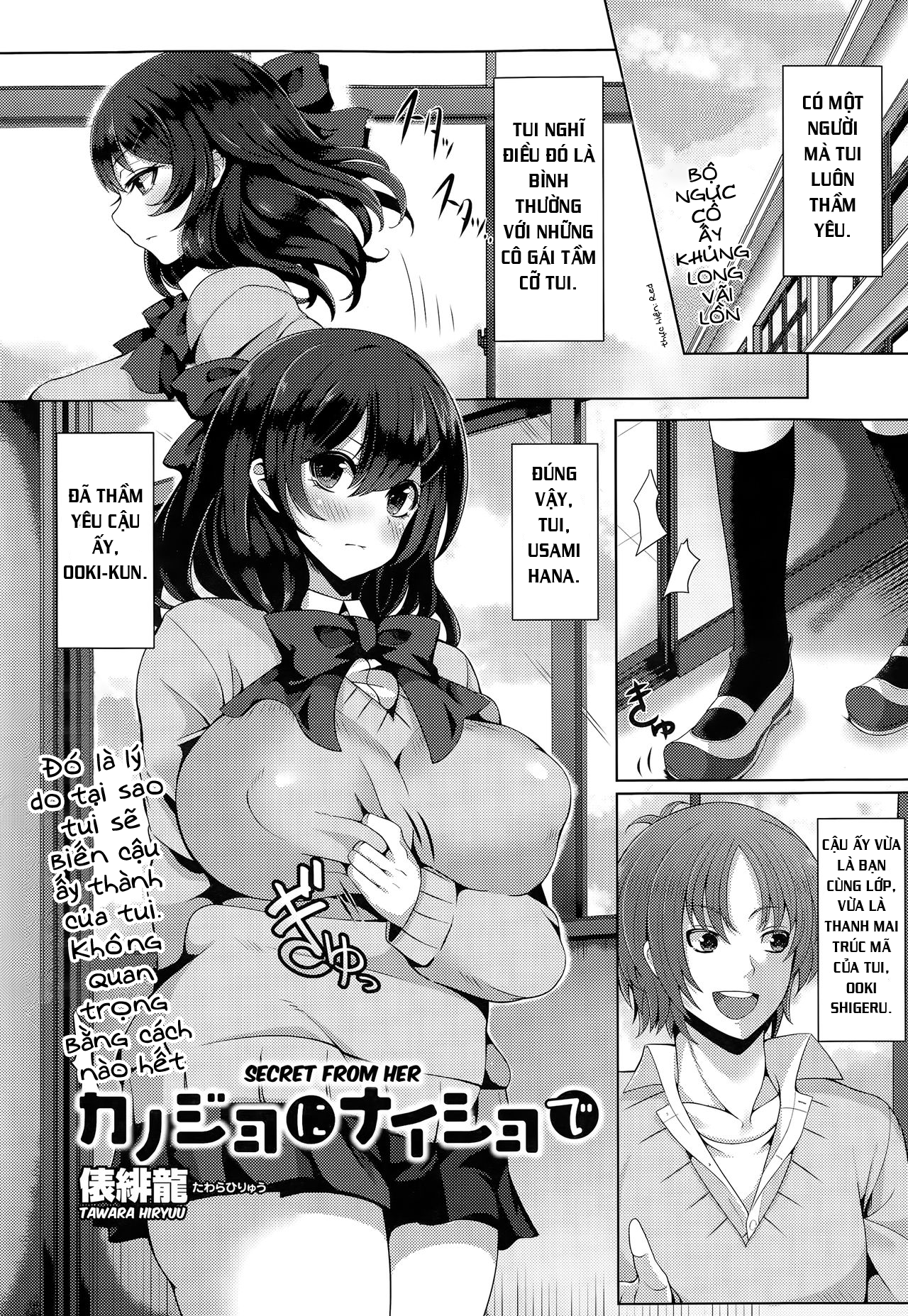 Đọc truyện hentai Secret from her - Oneshot