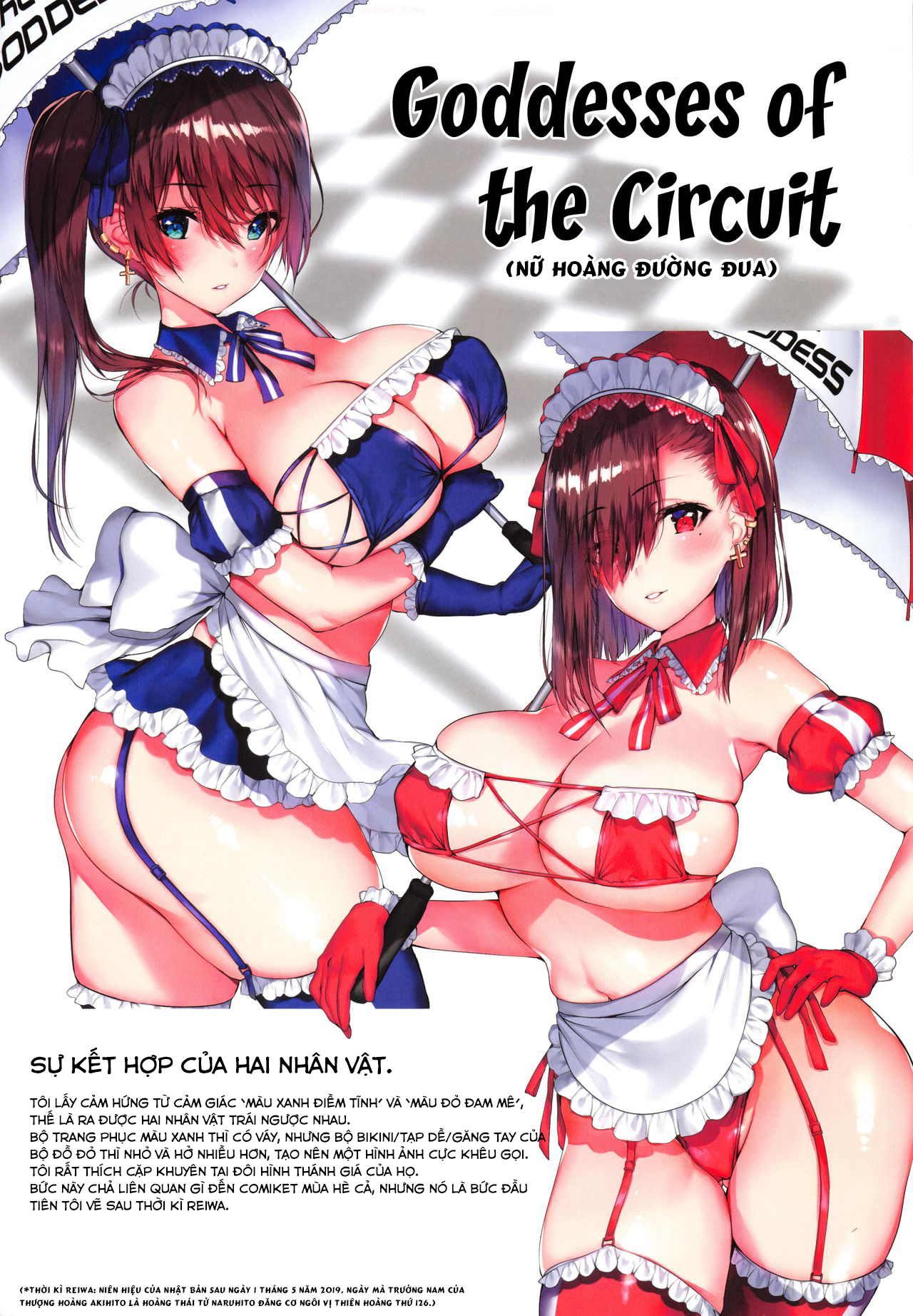 Đọc truyện hentai Lời nói dối mùa hạ - Oneshot