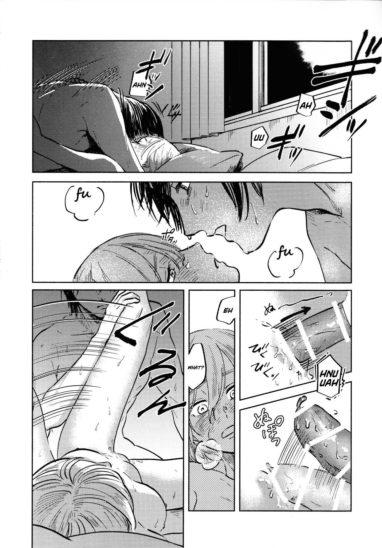 Đọc truyện hentai Một đêm tốt lành cho mưa sao băng Oneshot
