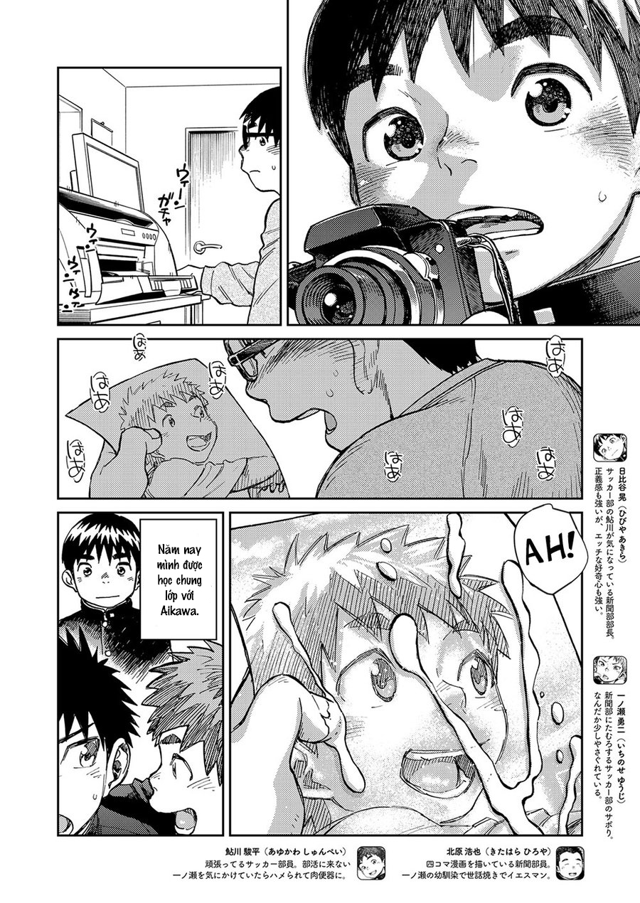 Đọc truyện hentai Our inexperienced reportage - Chap 4